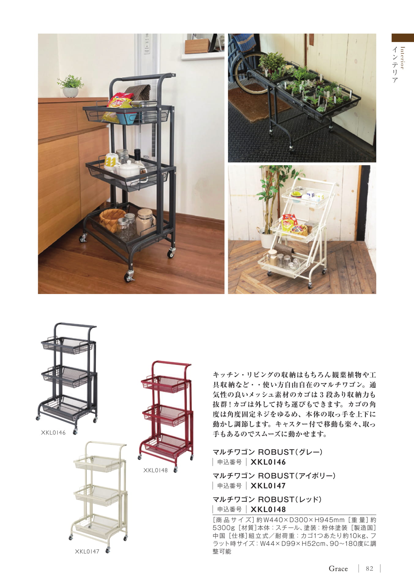 Page 85(85ページ目)