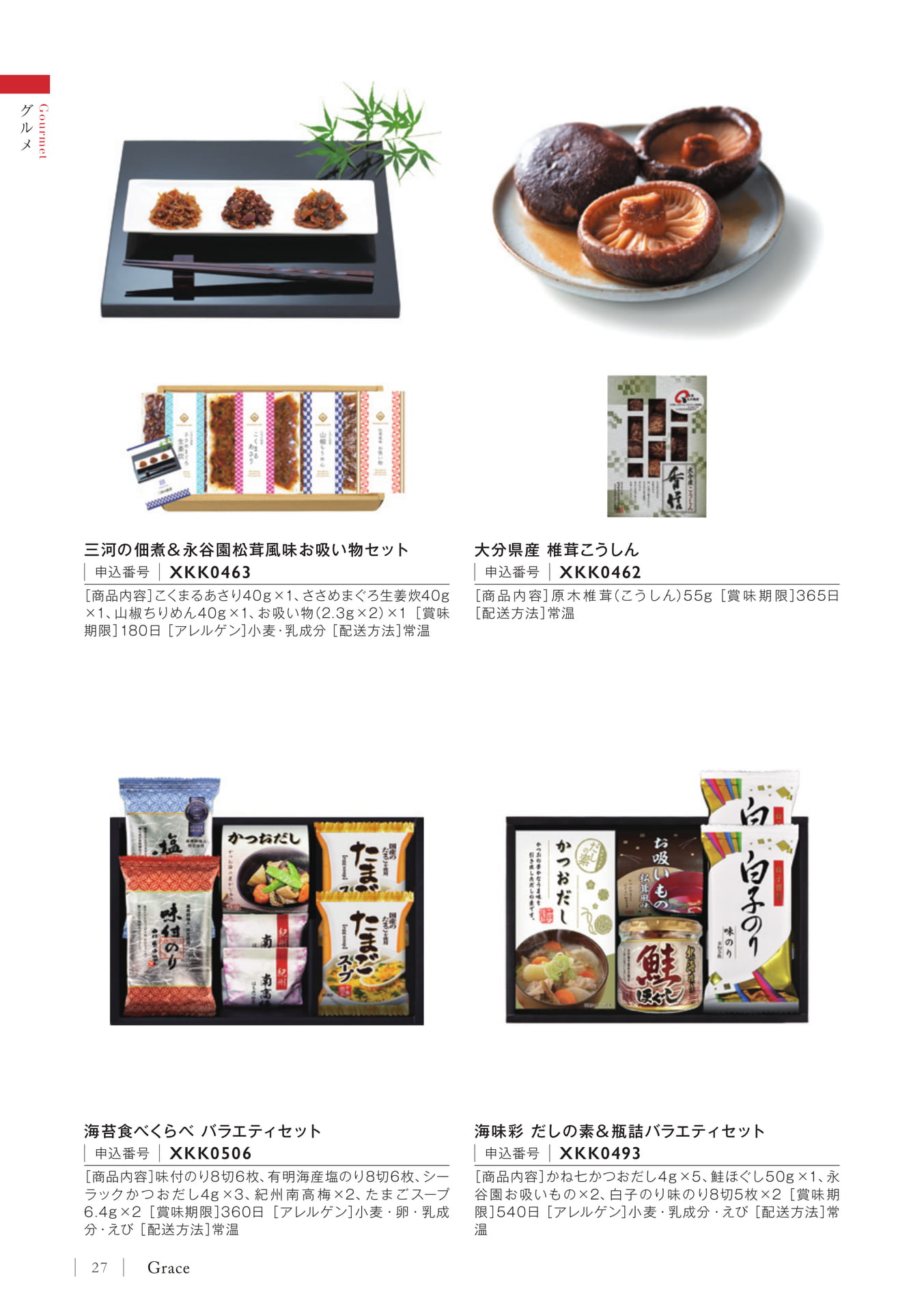 Page 30(30ページ目)