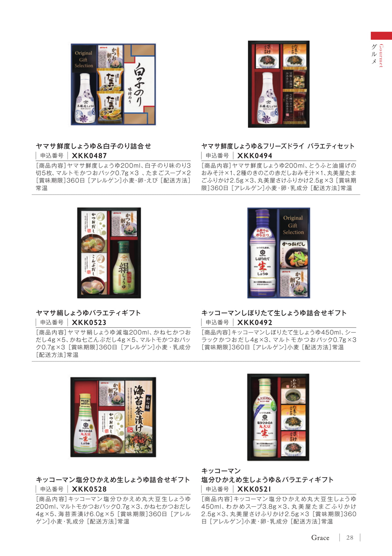 Page 31(31ページ目)