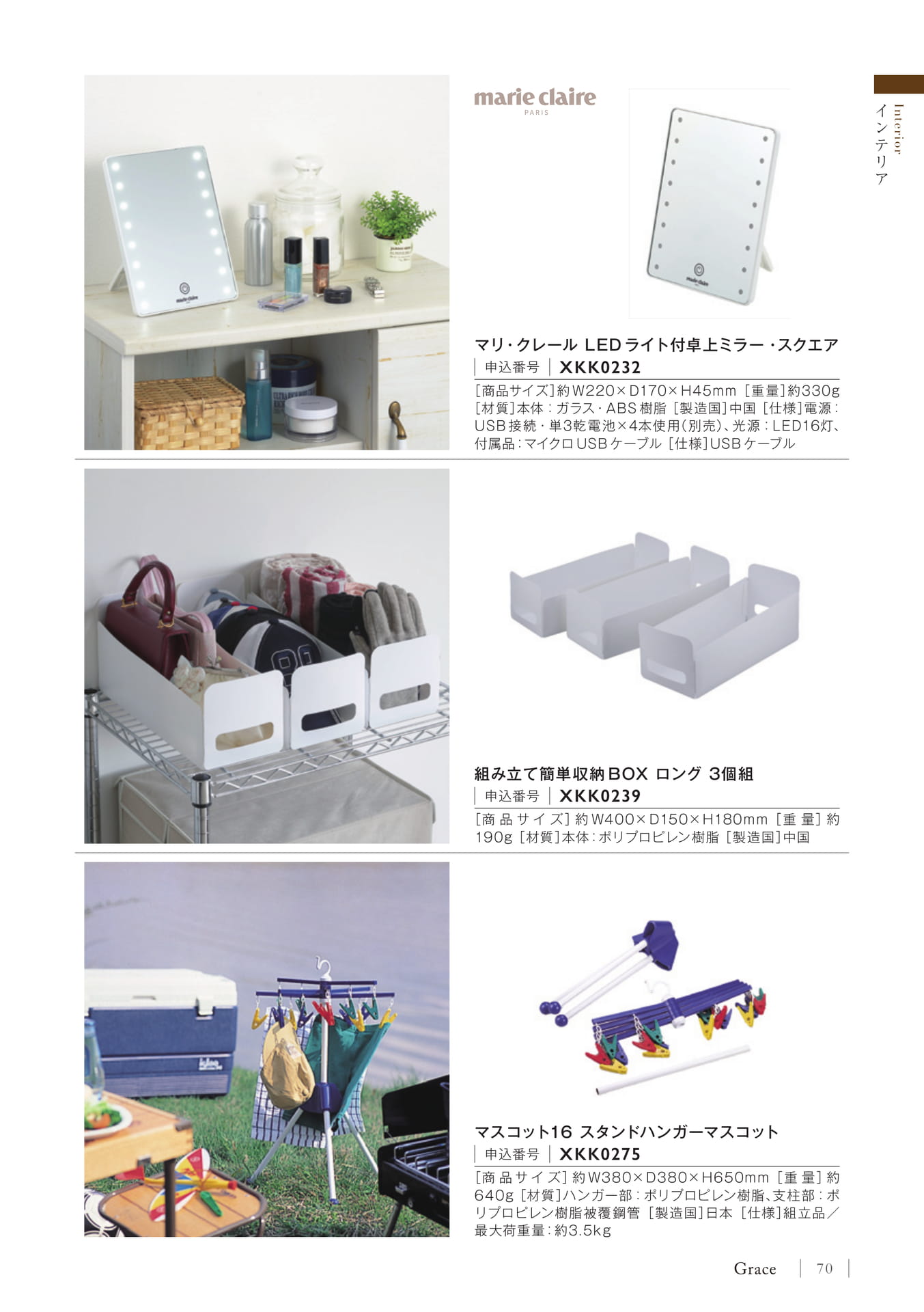 Page 73(73ページ目)