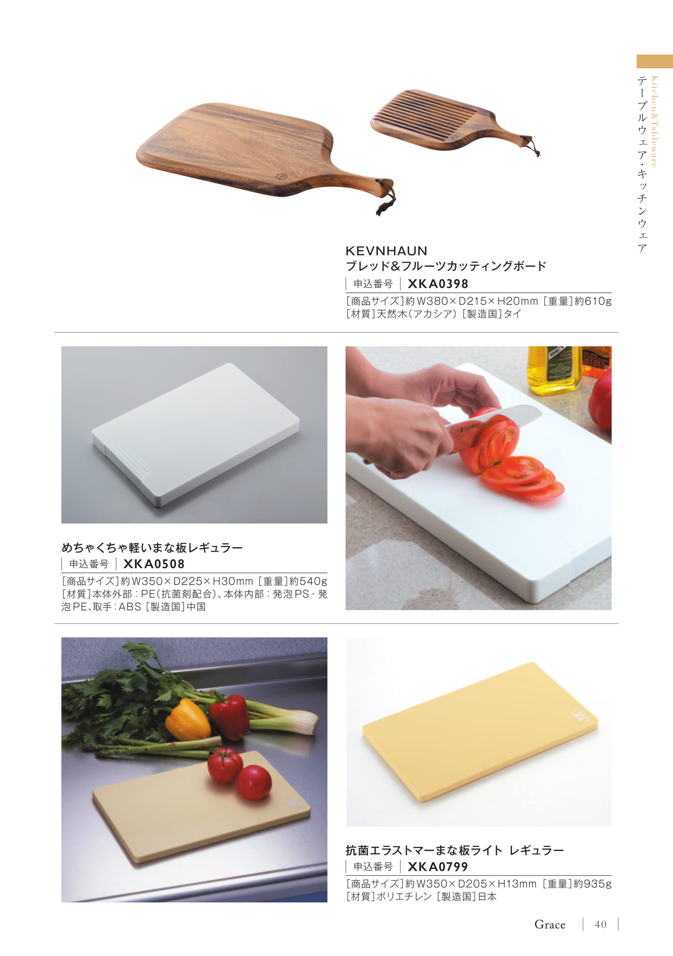 Page 43(43ページ目)