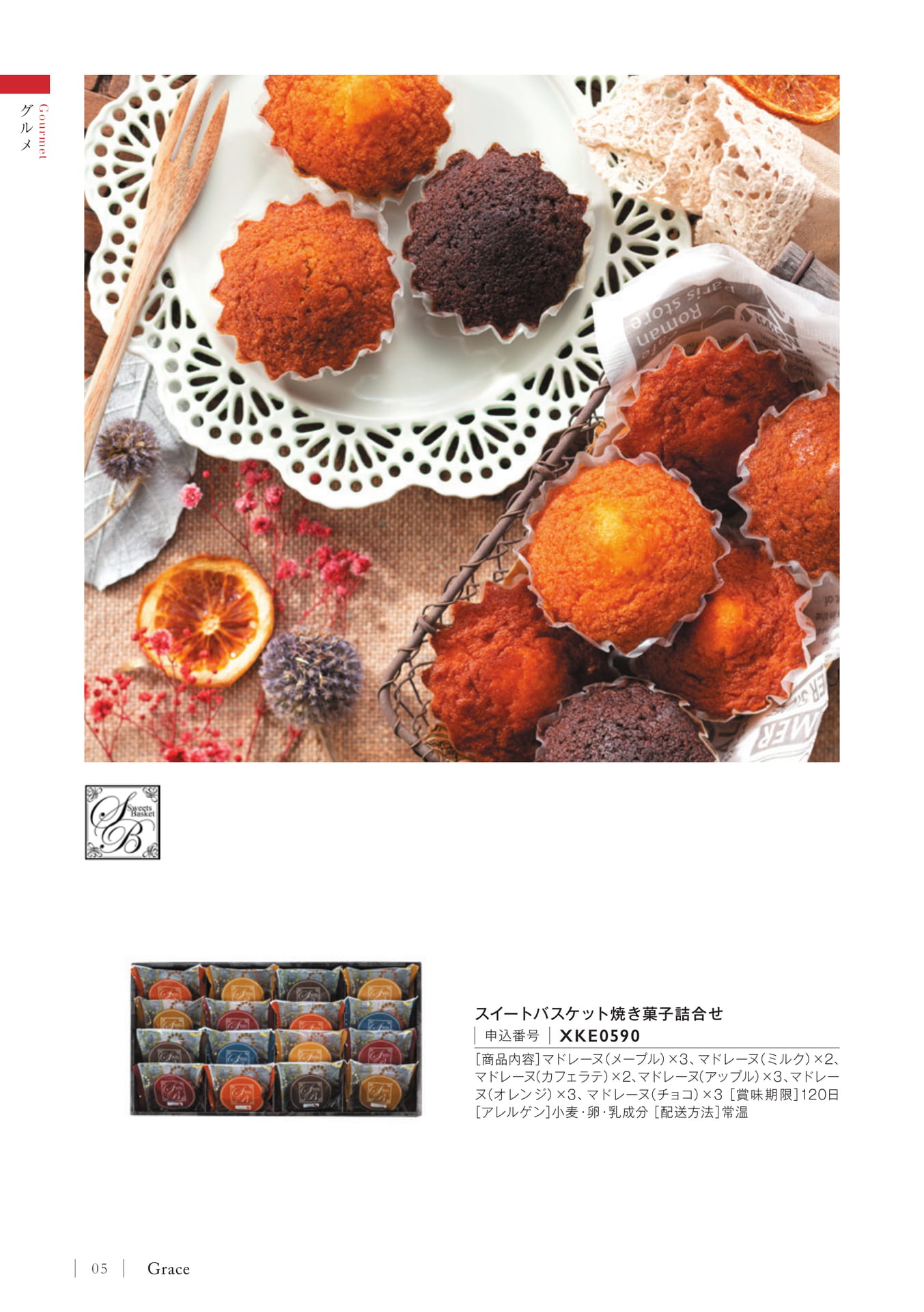 Page 08(8ページ目)