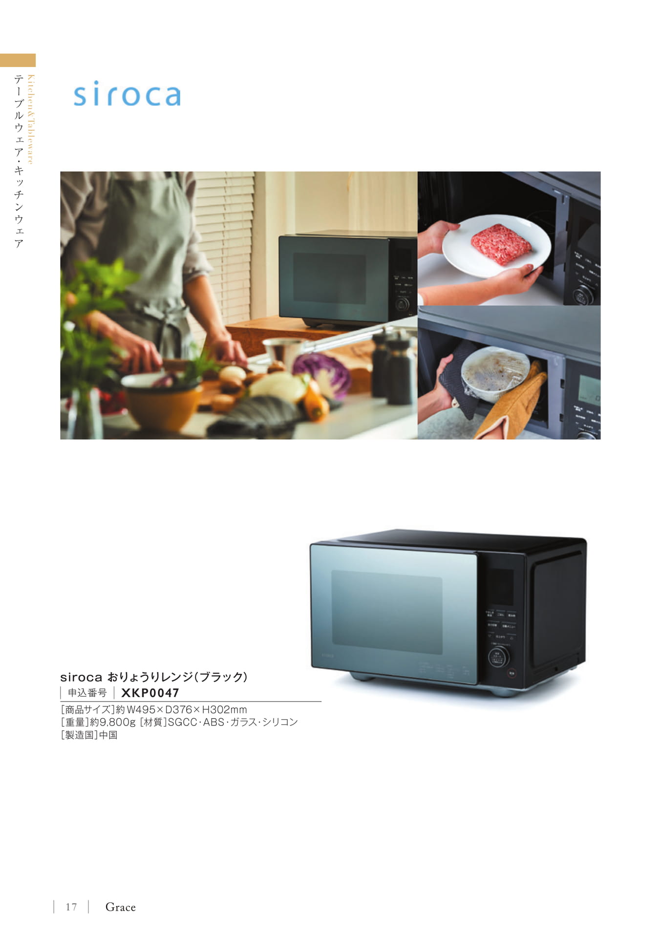 Page 20（20ページ目）