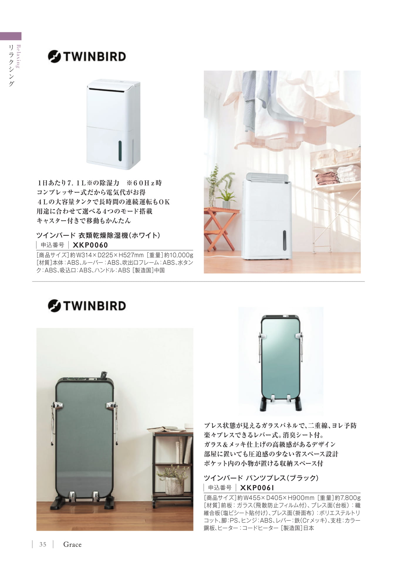 Page 38（38ページ目）
