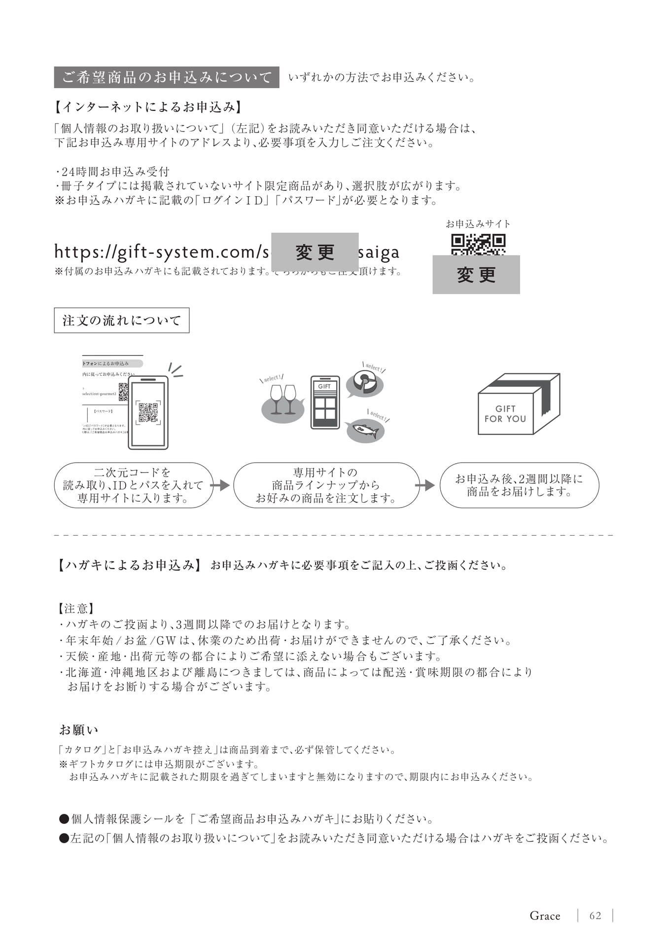 Page 65（65ページ目）