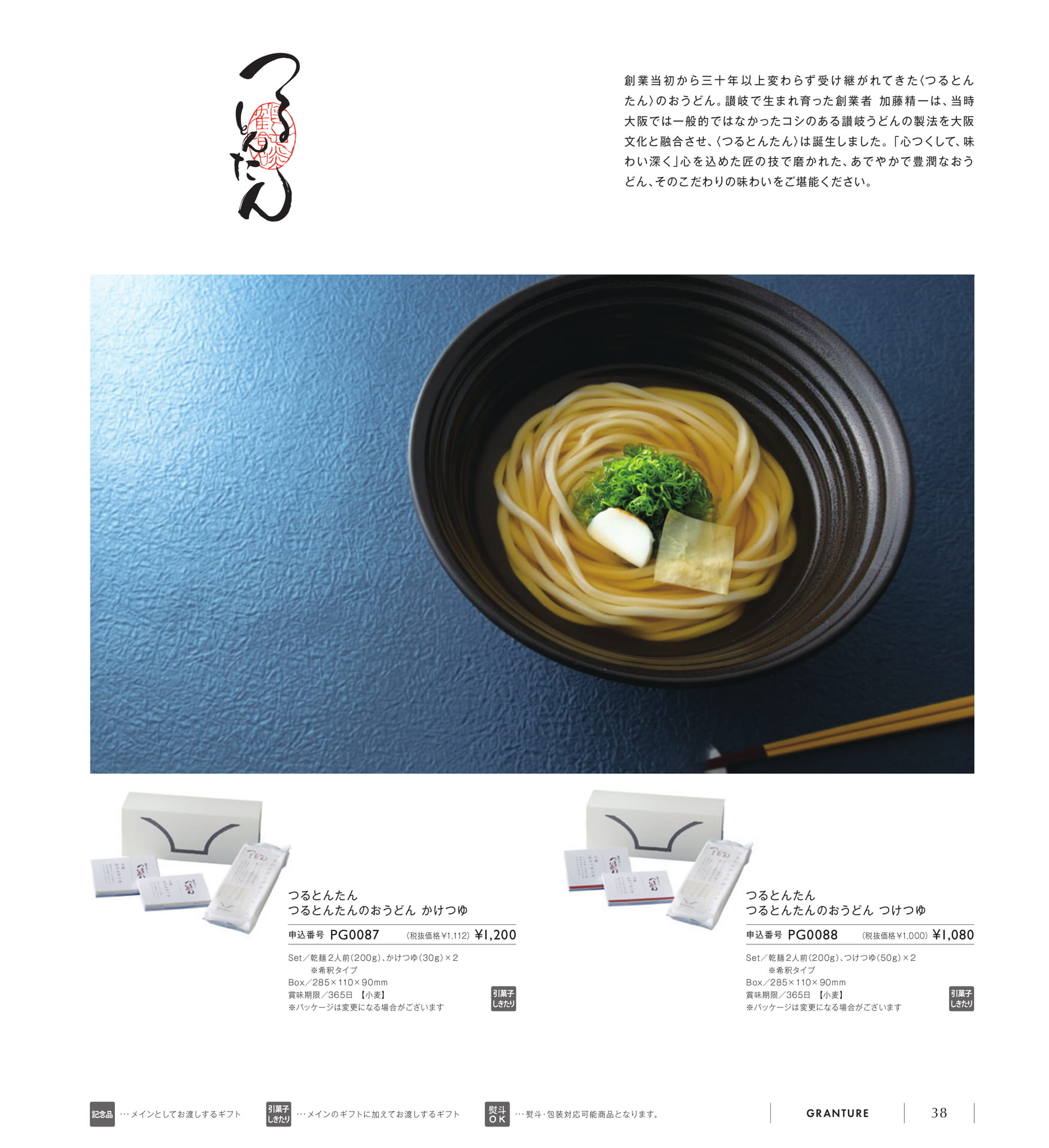 Page 41(41ページ目)