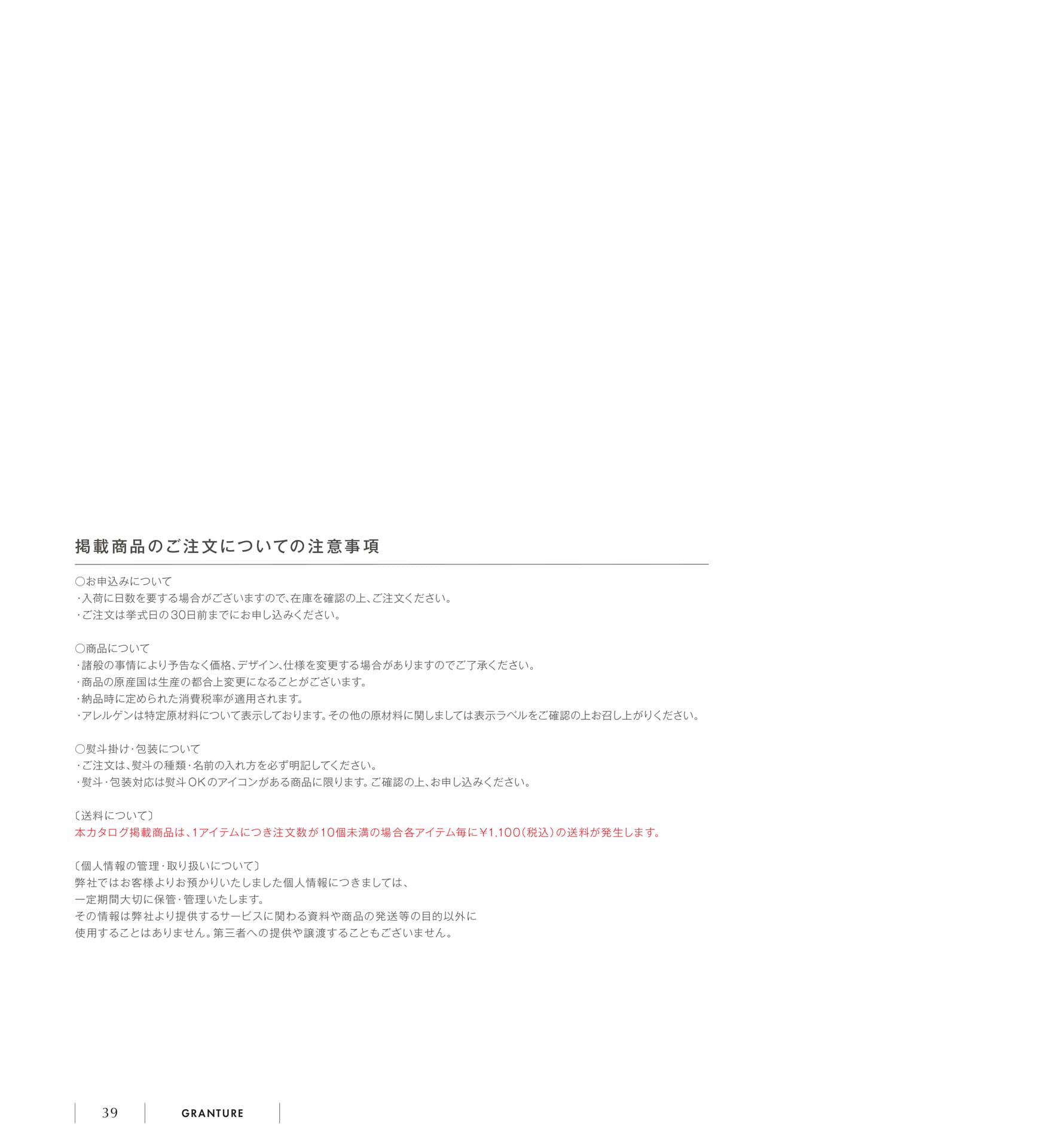 Page 42(42ページ目)