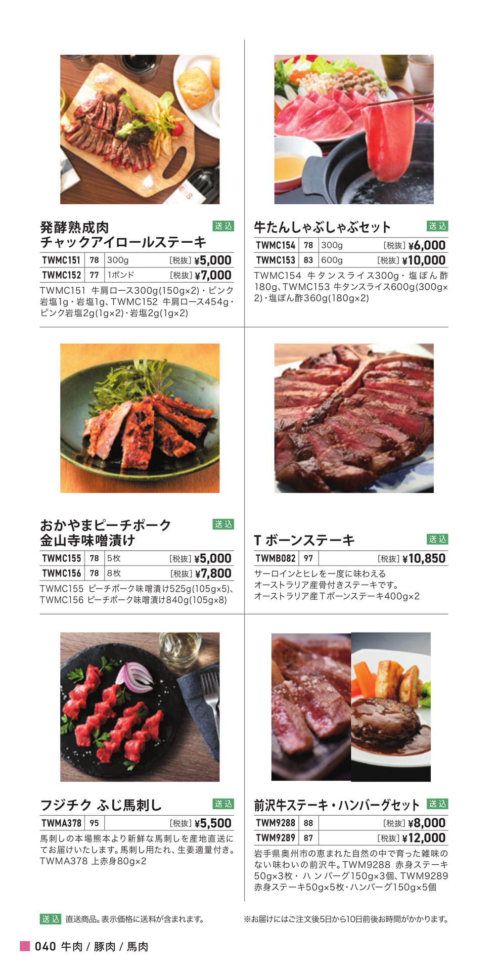 Page 042(42ページ目)