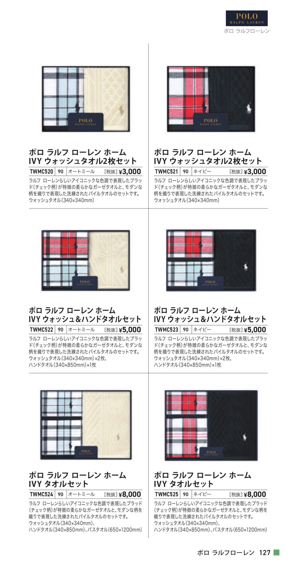 Page 129(129ページ目)