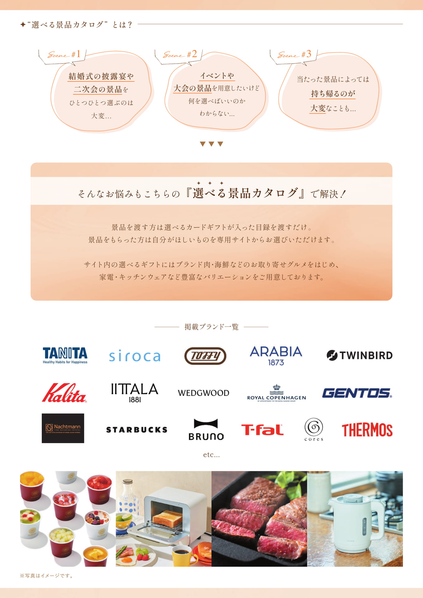 Page 2(2ページ目)