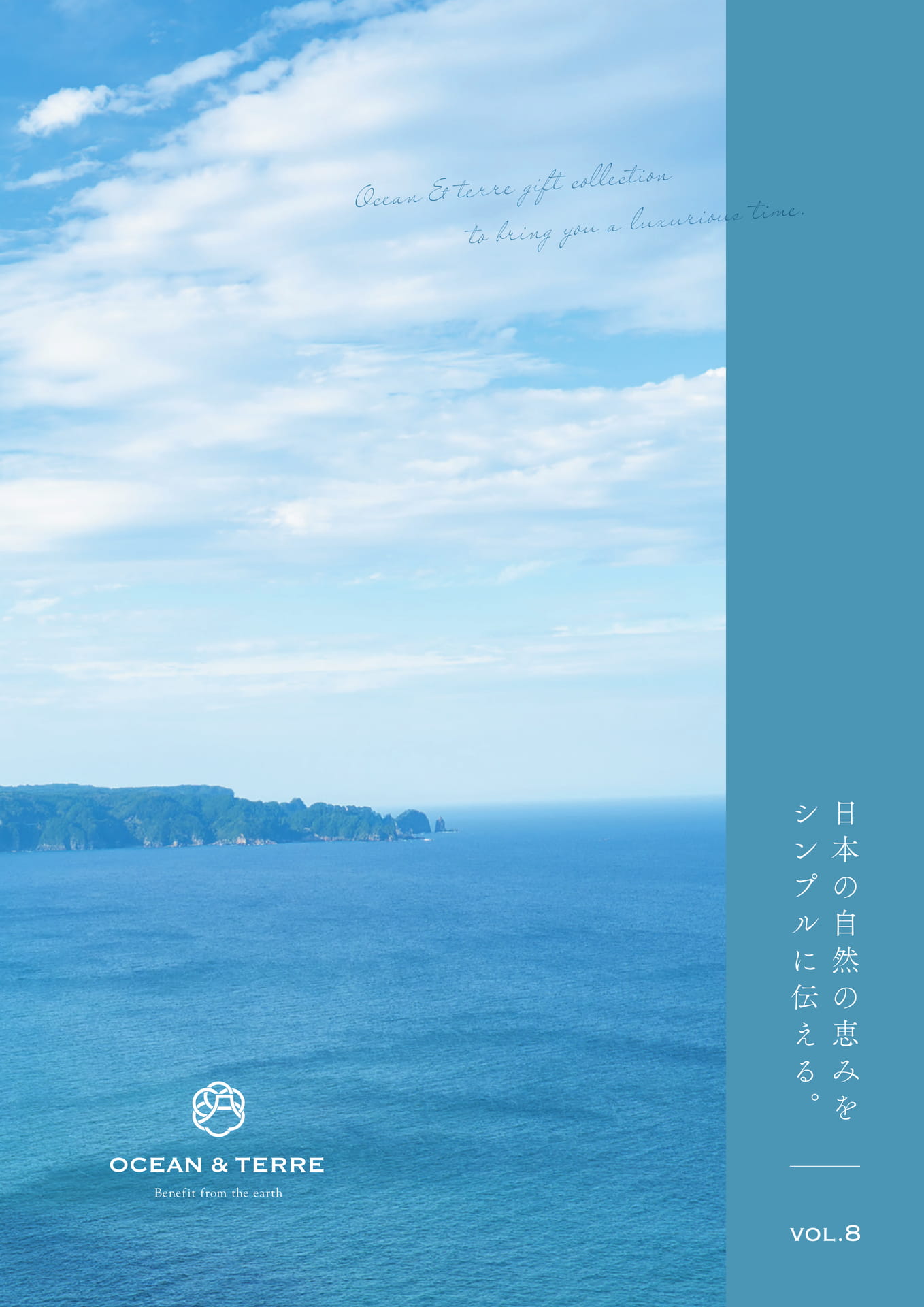 Page 01（1ページ目）
