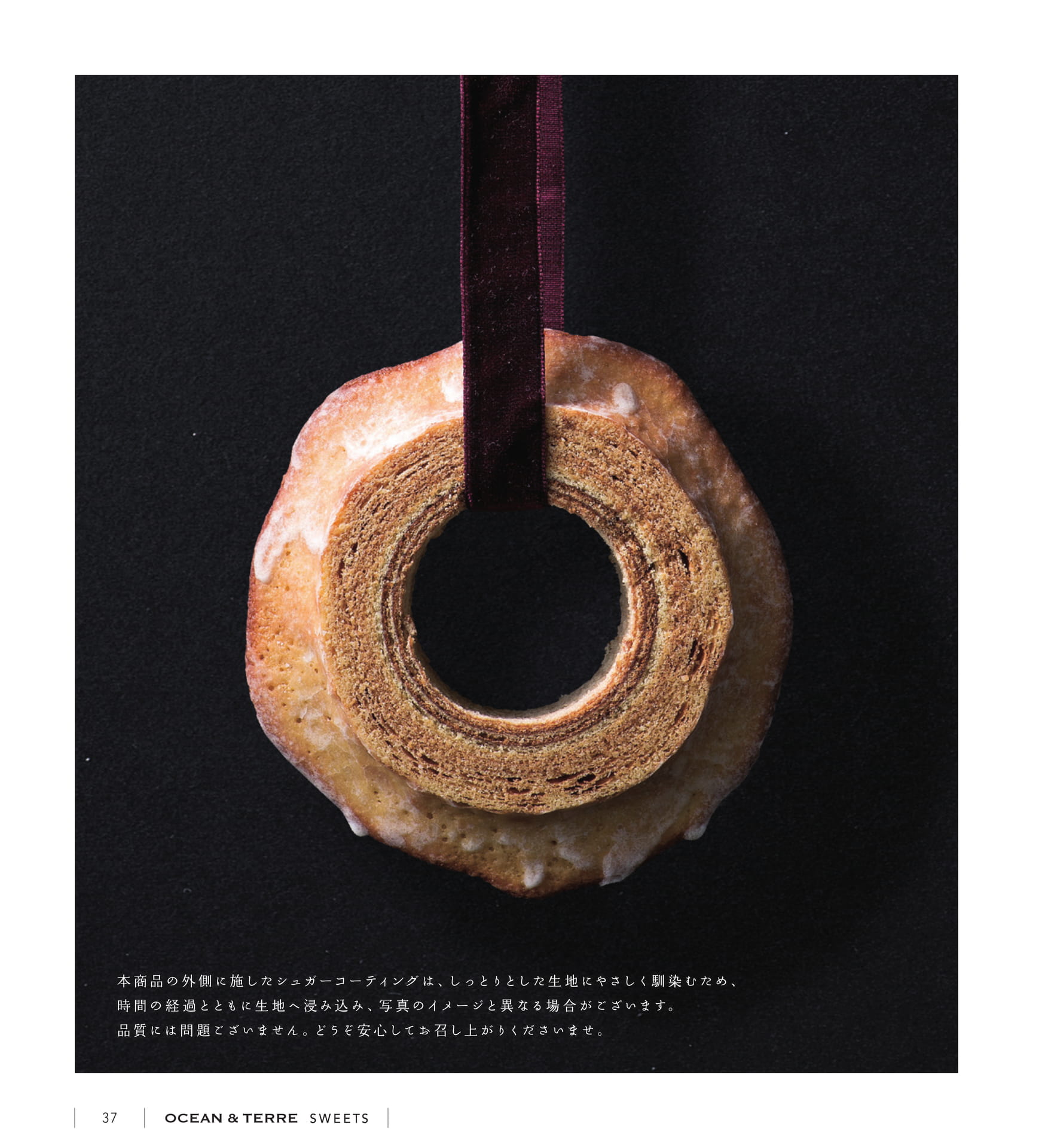 Page 38（38ページ目）