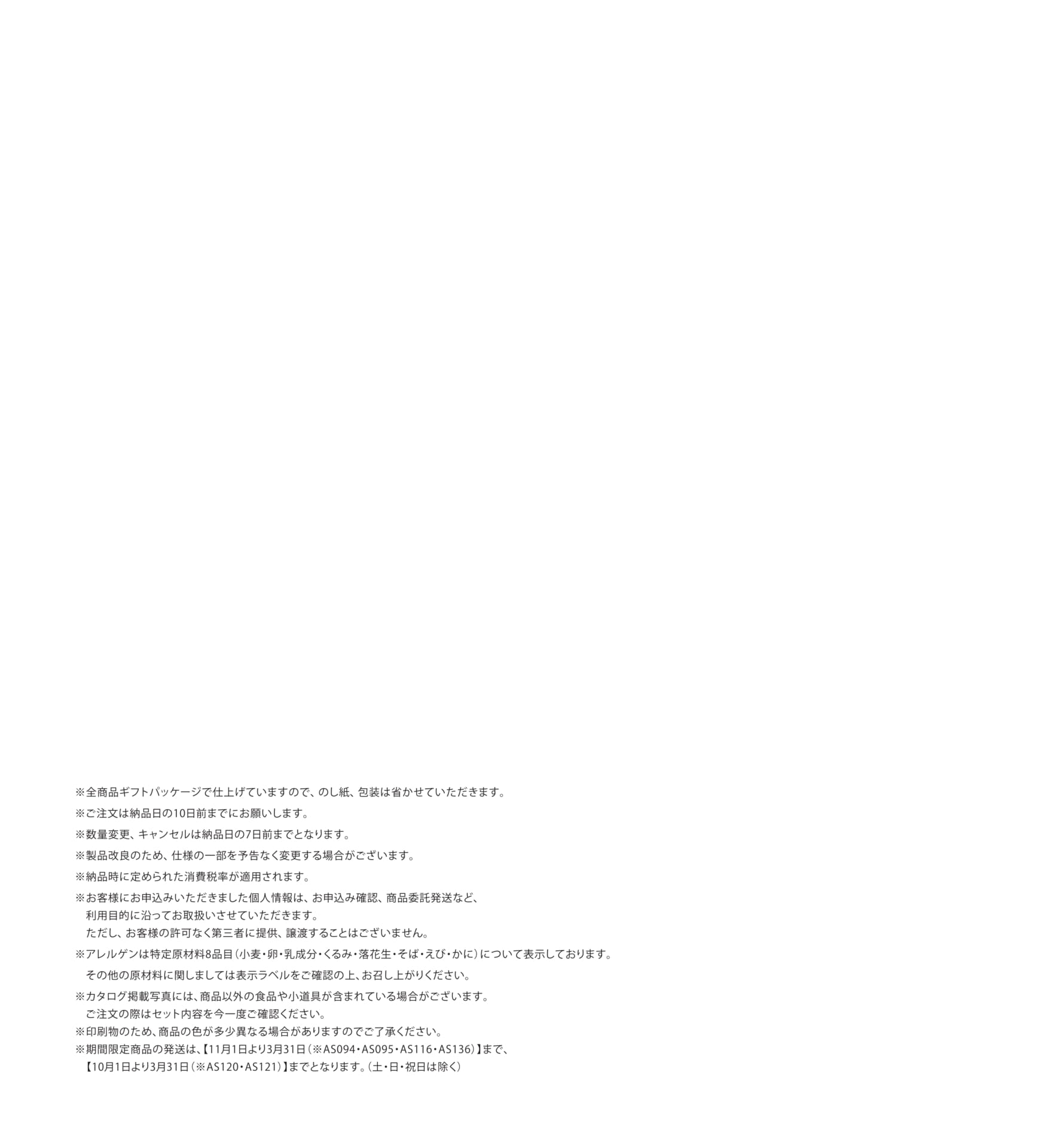 Page 54（54ページ目）