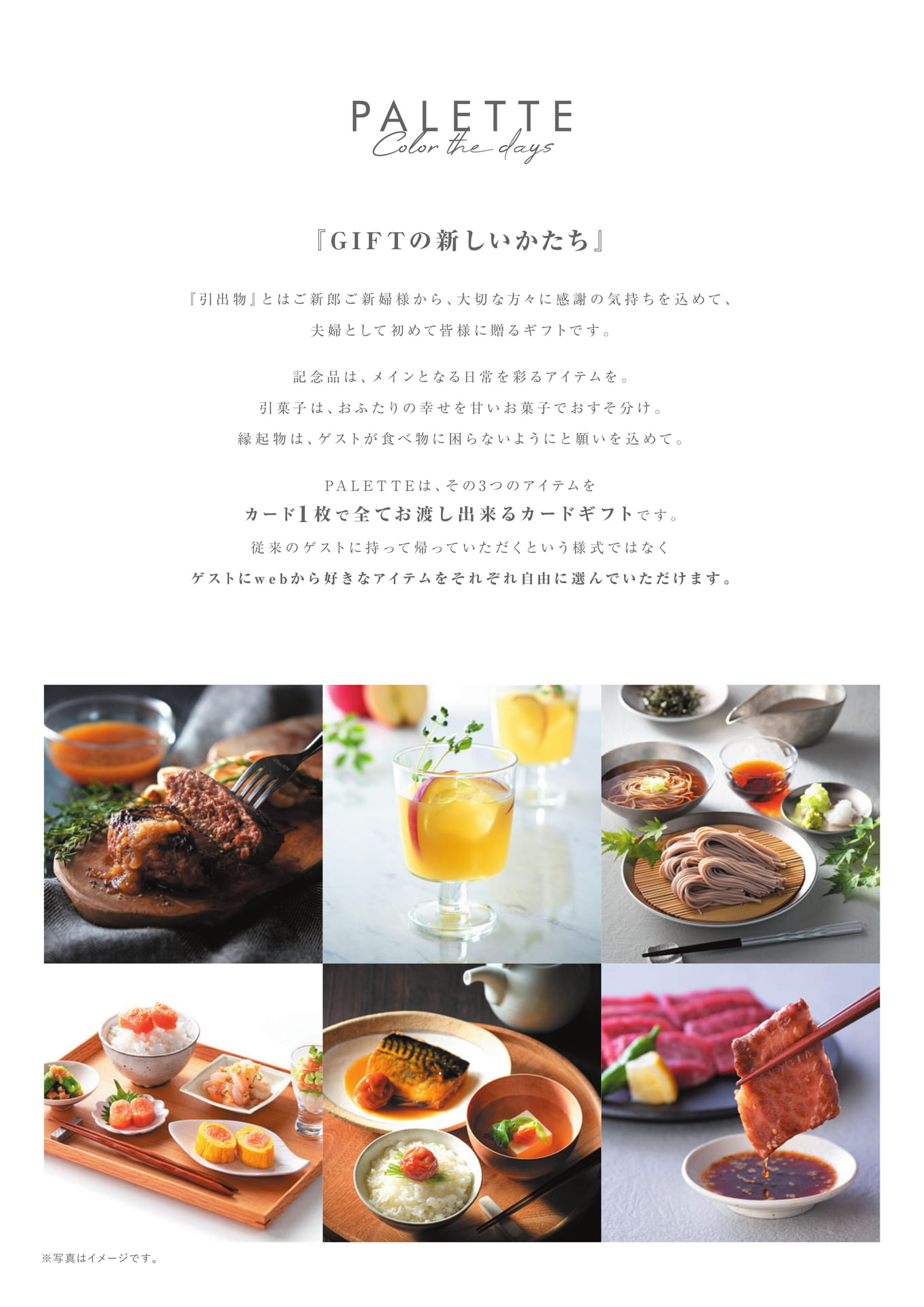 Page 2(2ページ目)