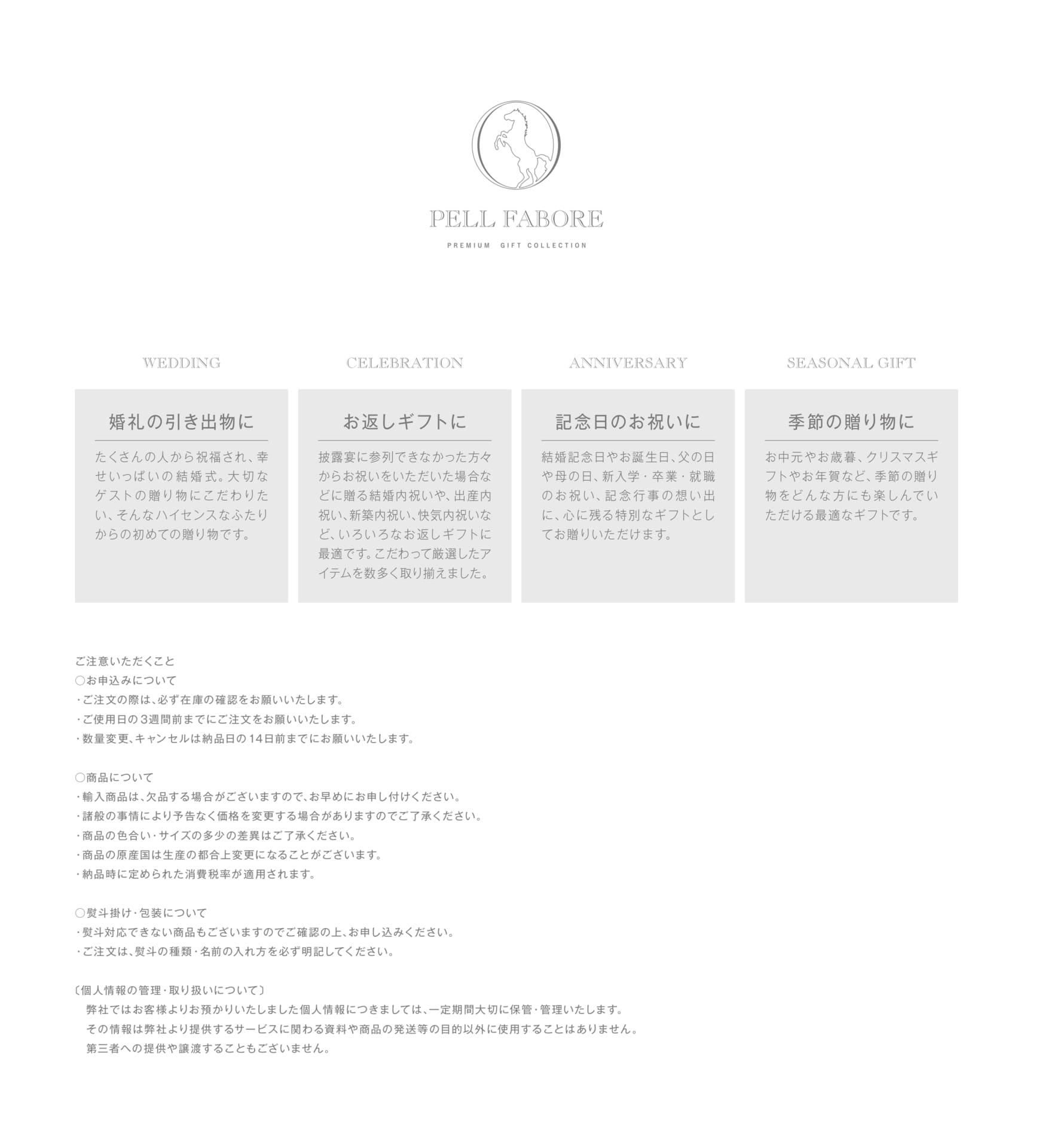 Page 70(70ページ目)