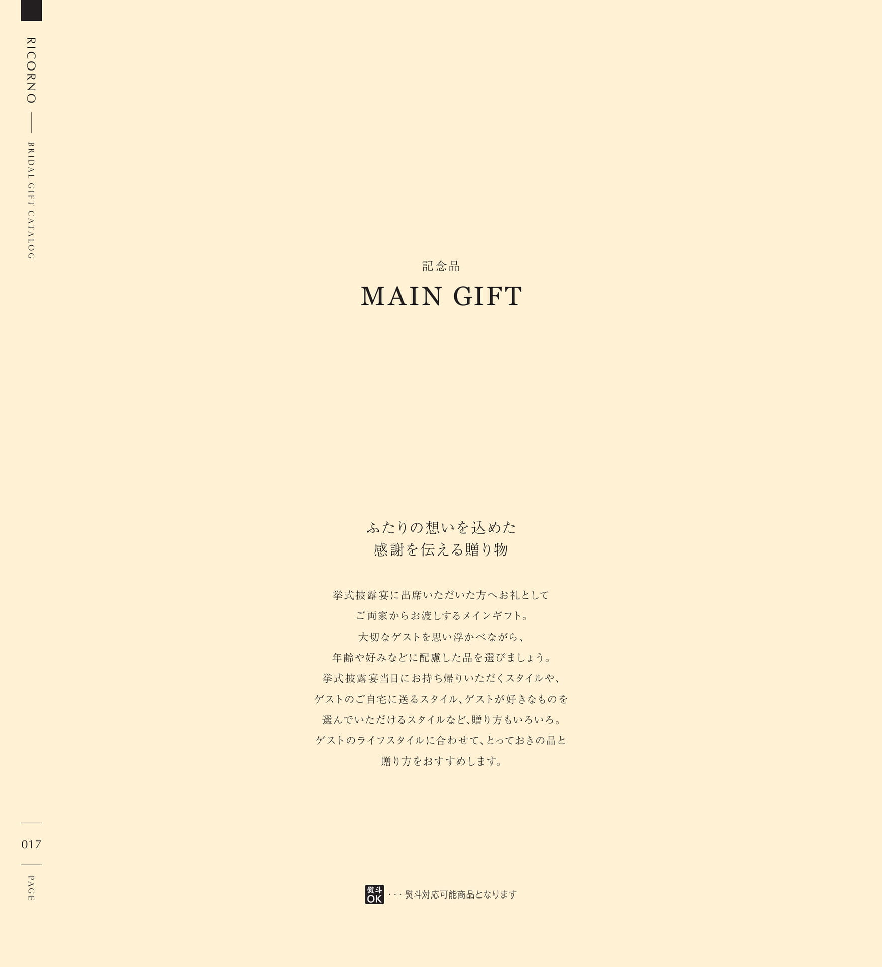 Page 20(20ページ目)