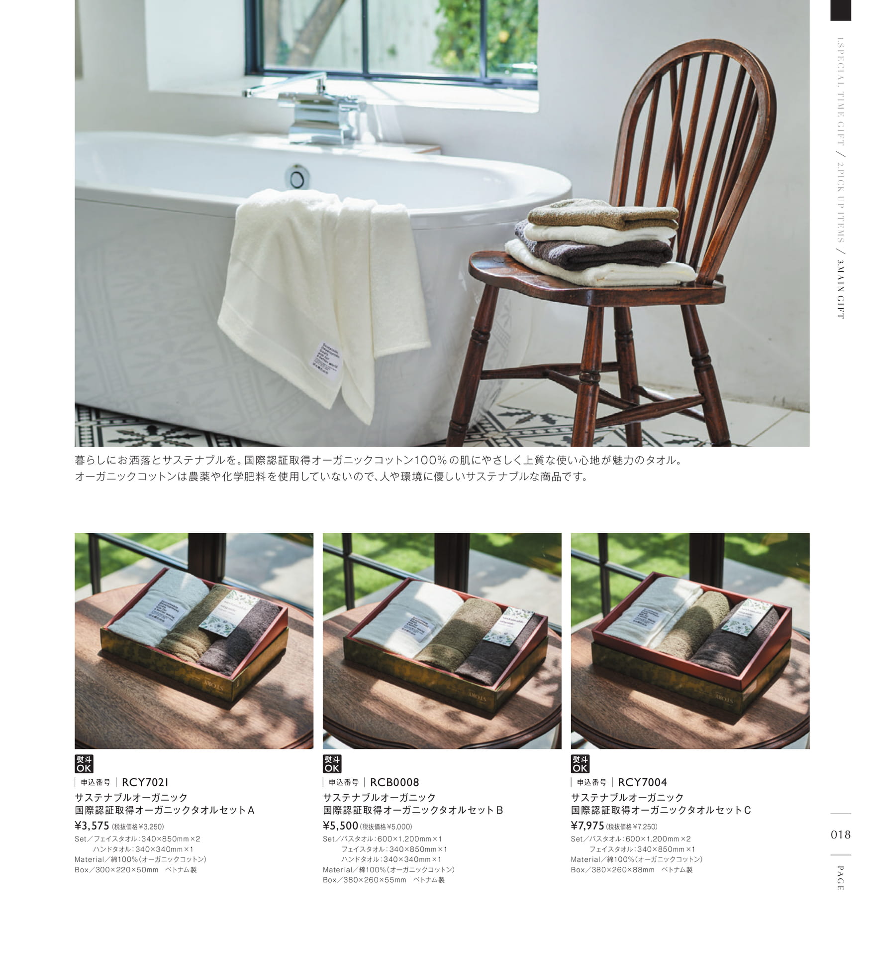 Page 21(21ページ目)
