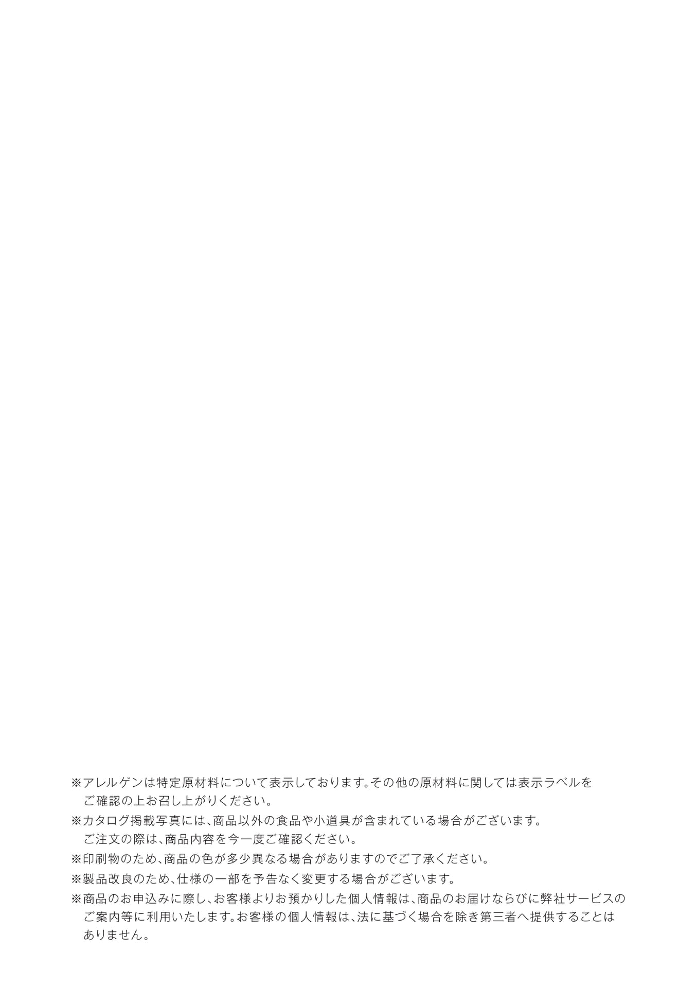 Page 121（121ページ目）