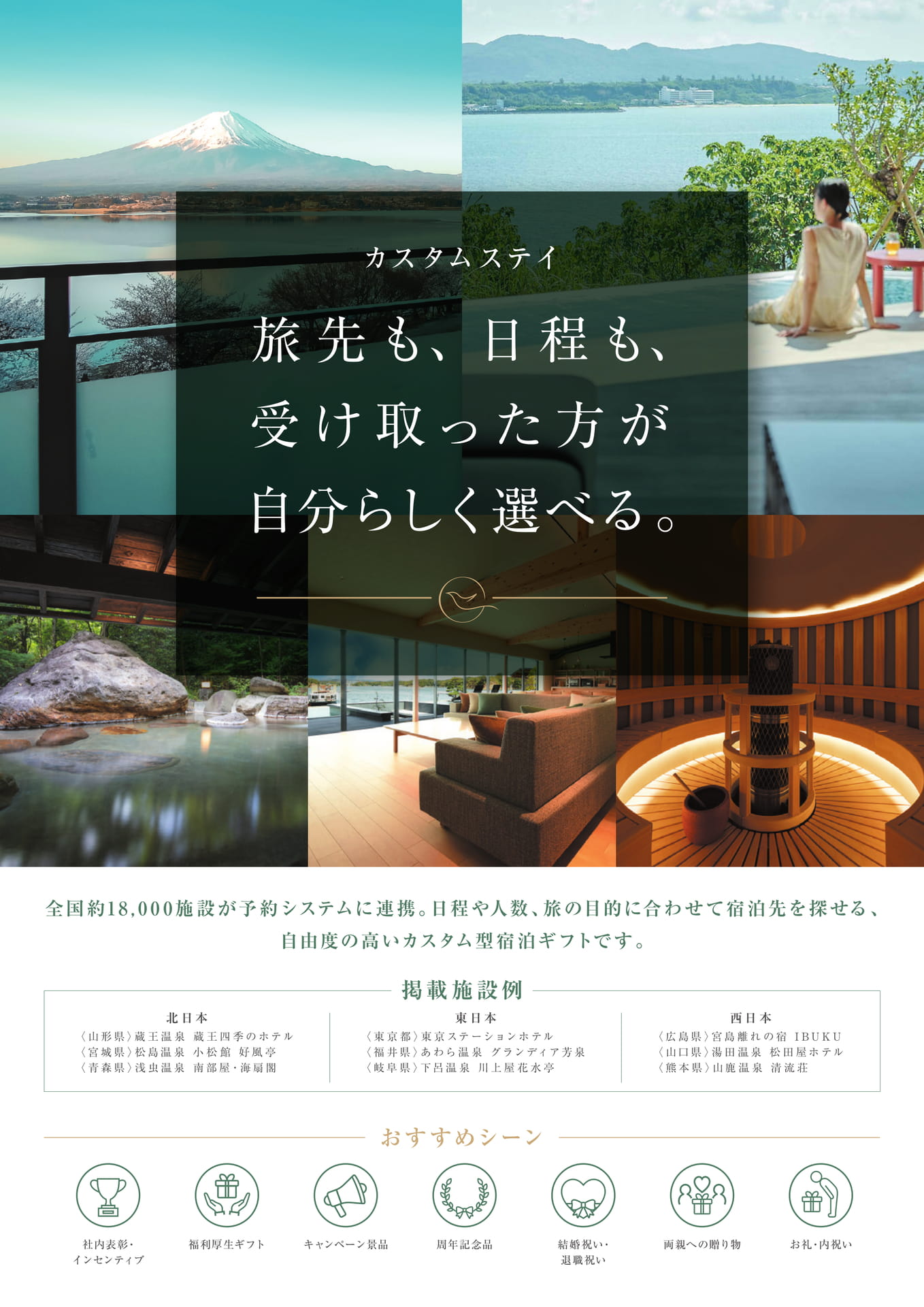 Page 4（4ページ目）