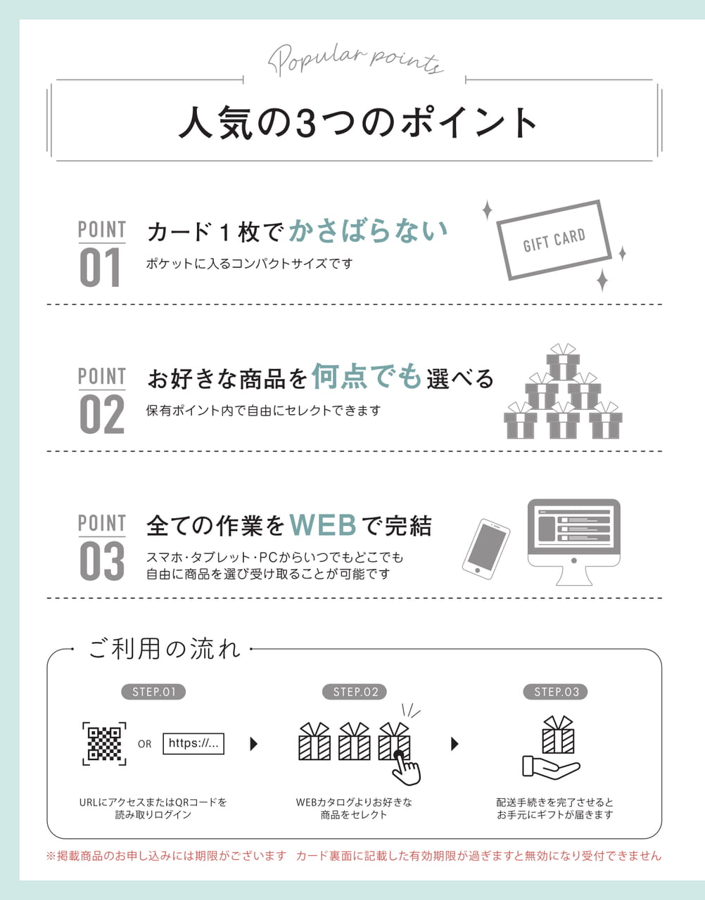 Page 2（2ページ目）