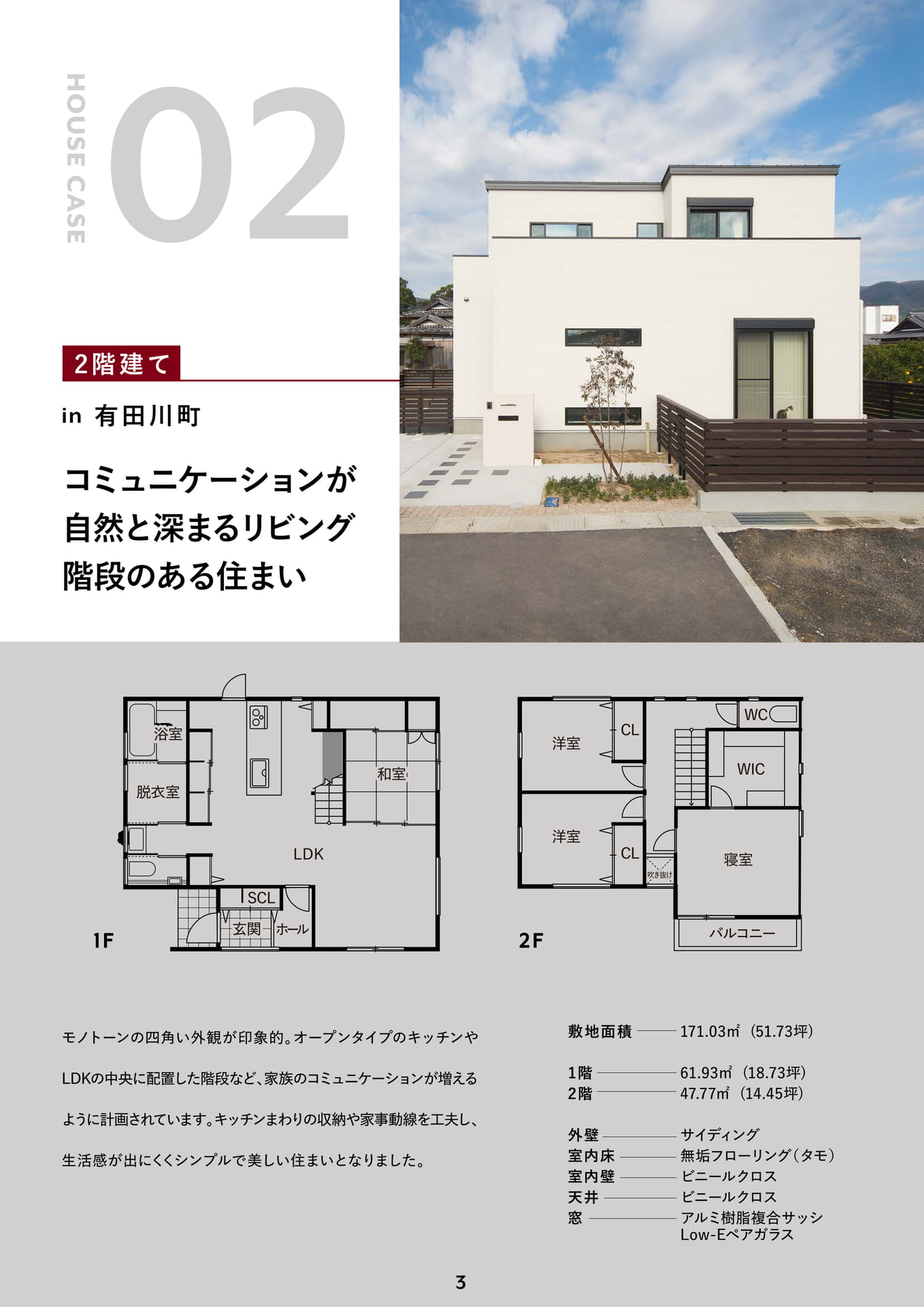 Page 04（4ページ目）