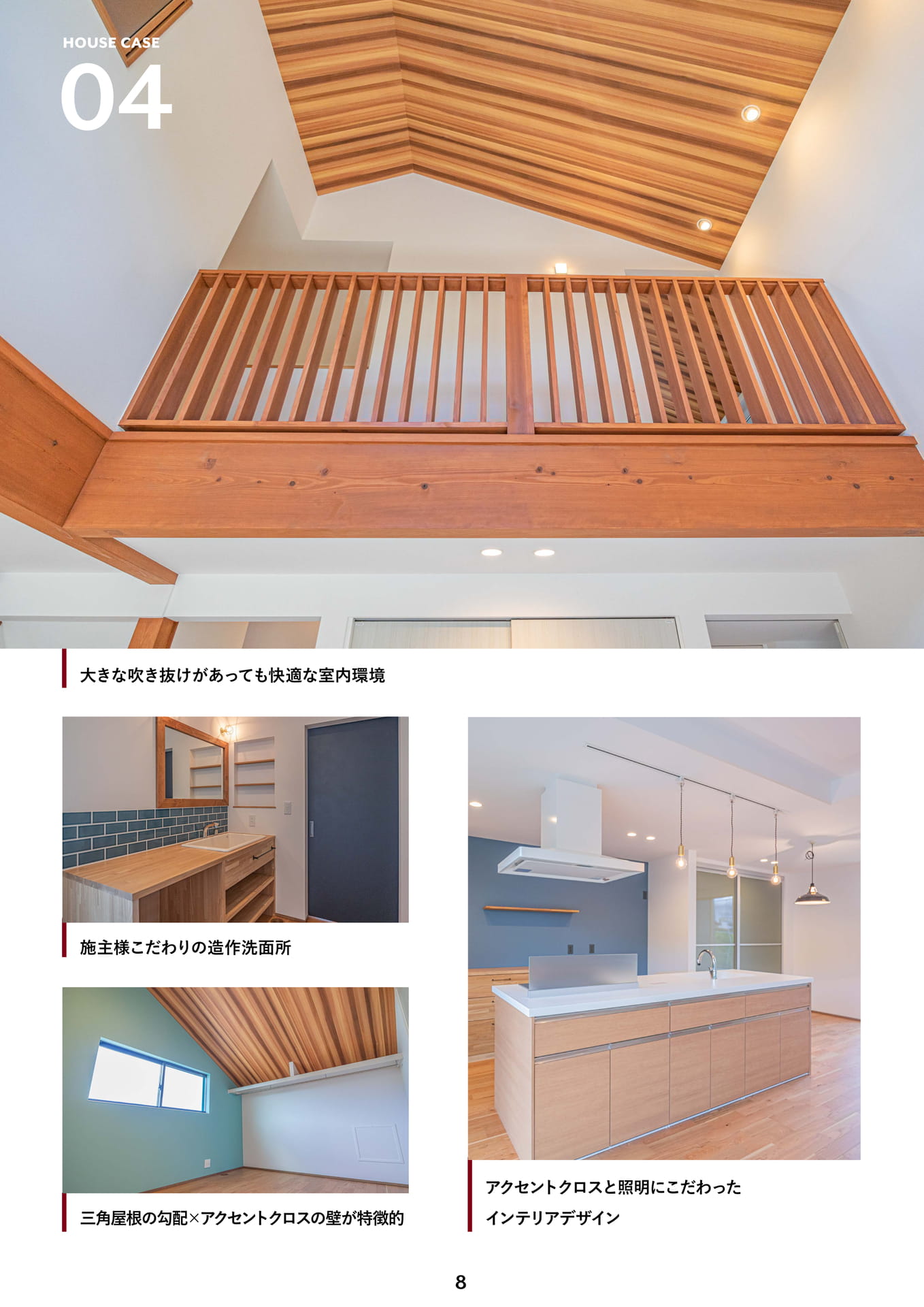 Page 09（9ページ目）
