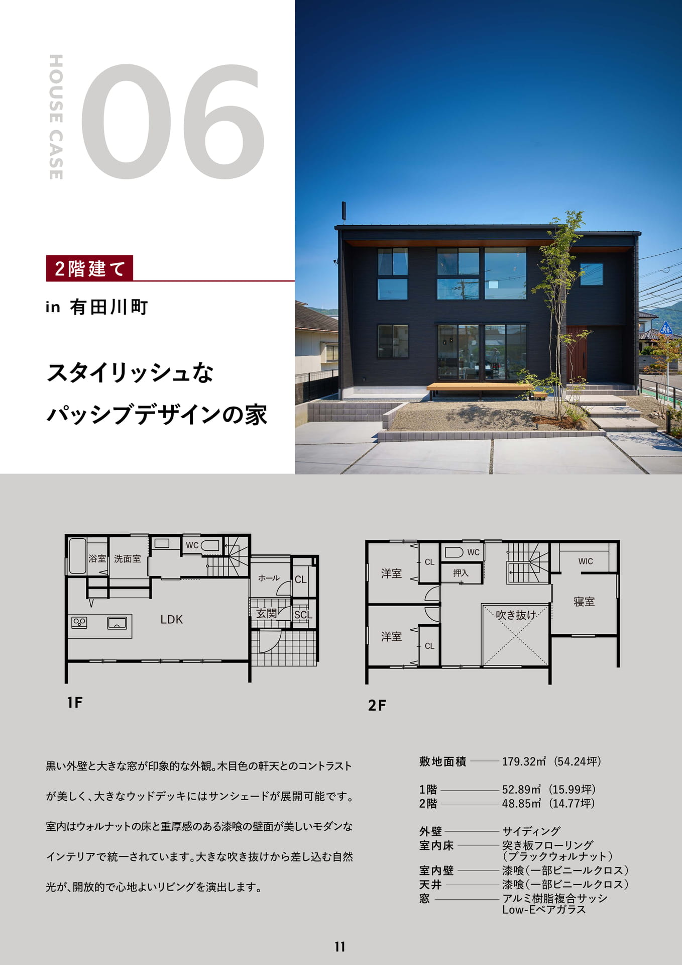 Page 12（12ページ目）