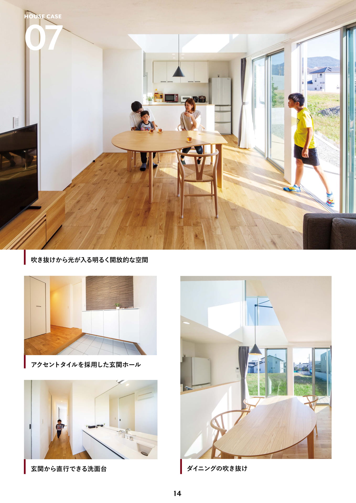 Page 15（15ページ目）