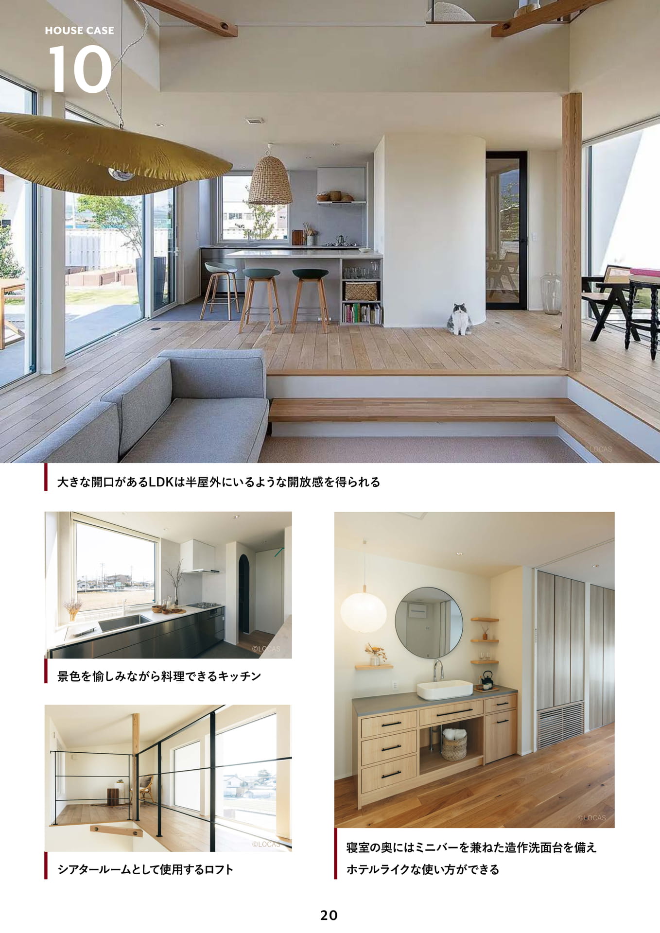 Page 21（21ページ目）