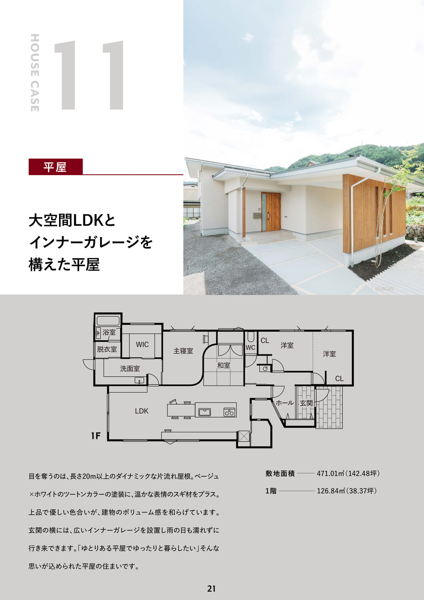 Page 22（22ページ目）
