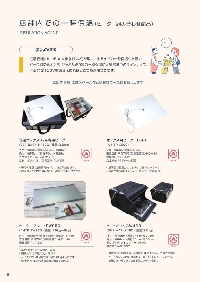 Page 10（10ページ目）