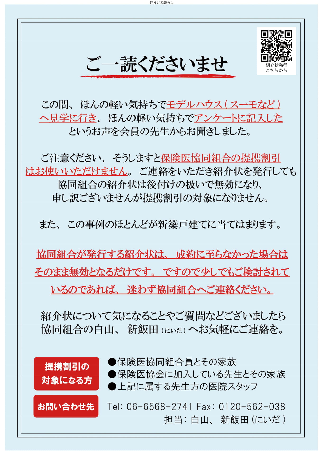 Page 02（2ページ目）