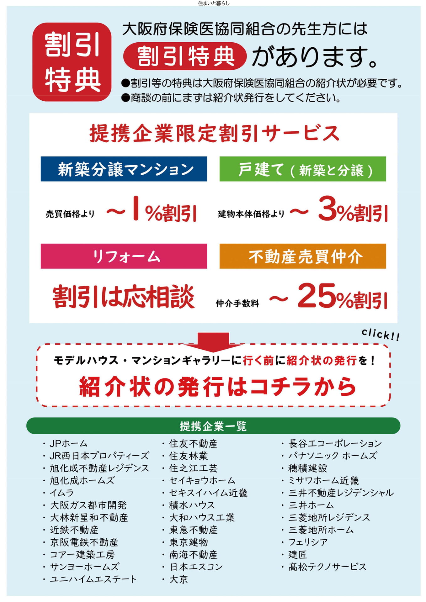 Page (追加)1（3ページ目）