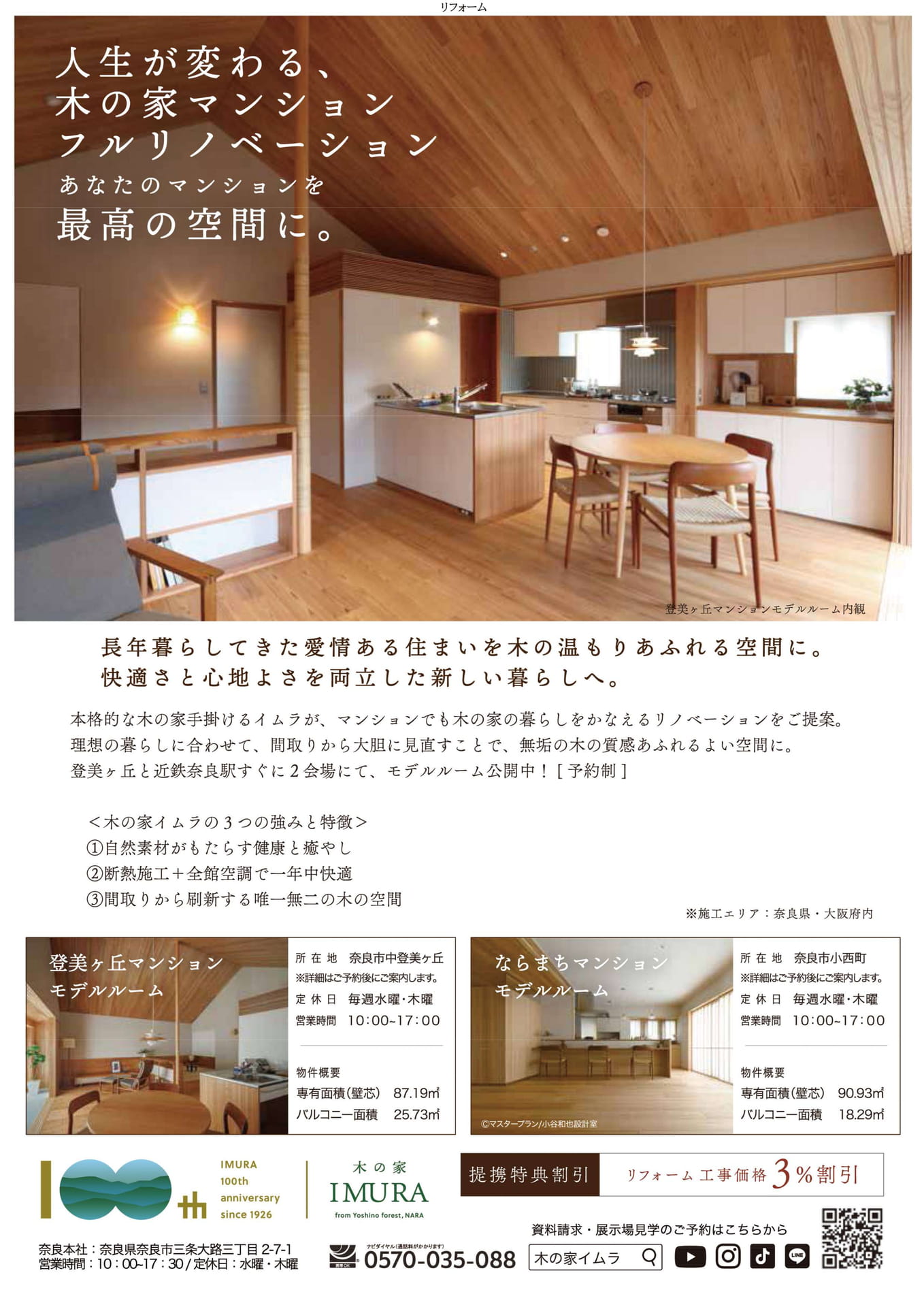 Page (追加)1（7ページ目）
