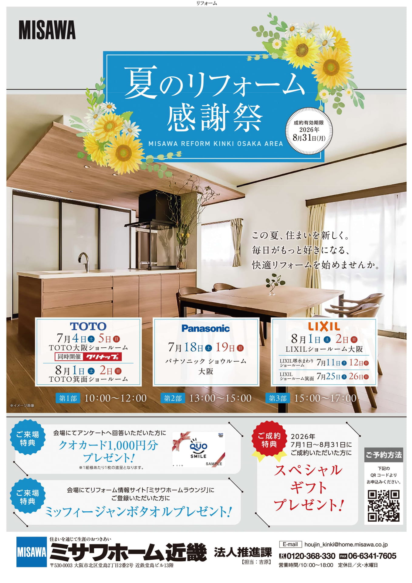 Page (追加)1（11ページ目）