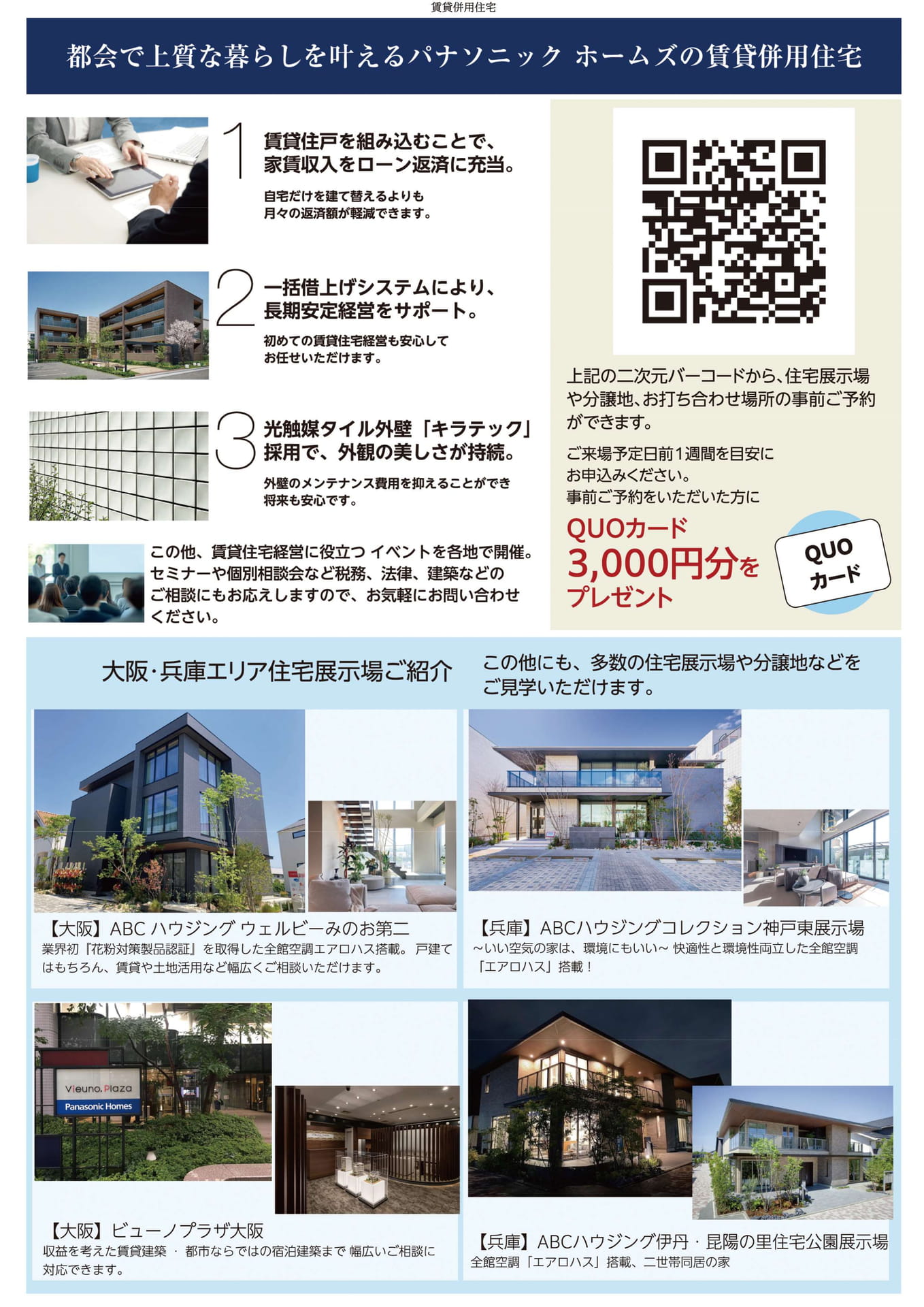Page (追加)1（13ページ目）