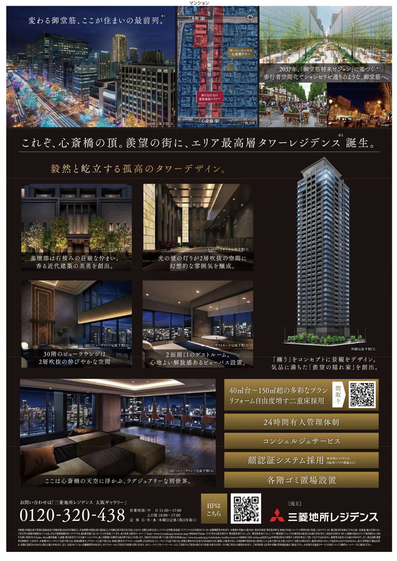 Page (追加)1（19ページ目）