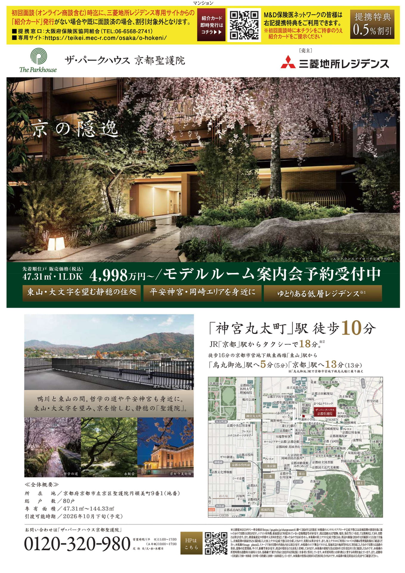 Page (追加)1（20ページ目）