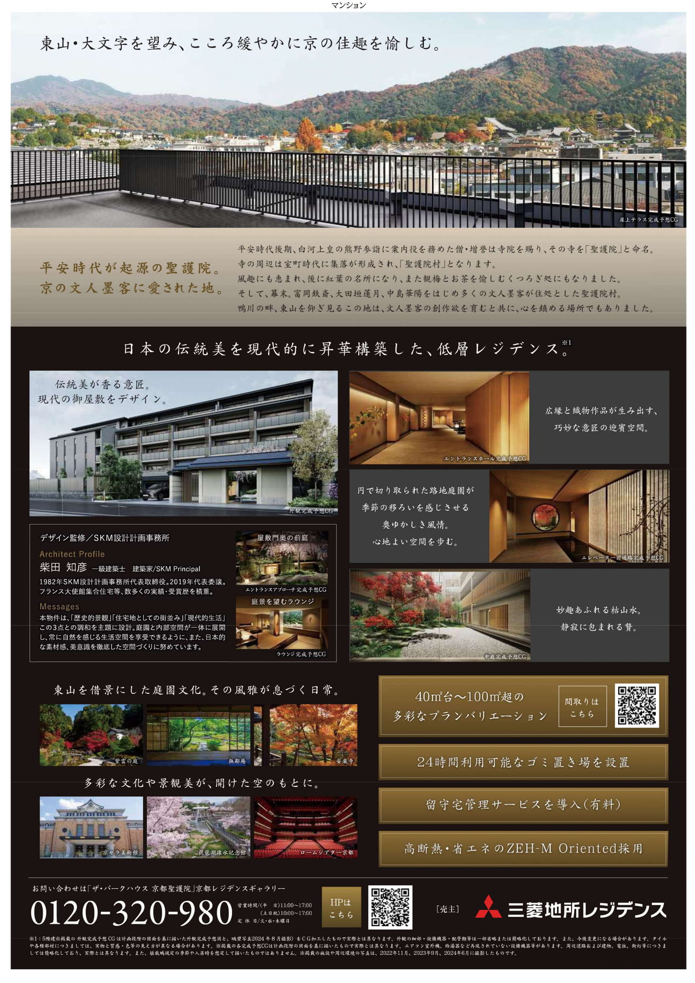 Page (追加)1（21ページ目）
