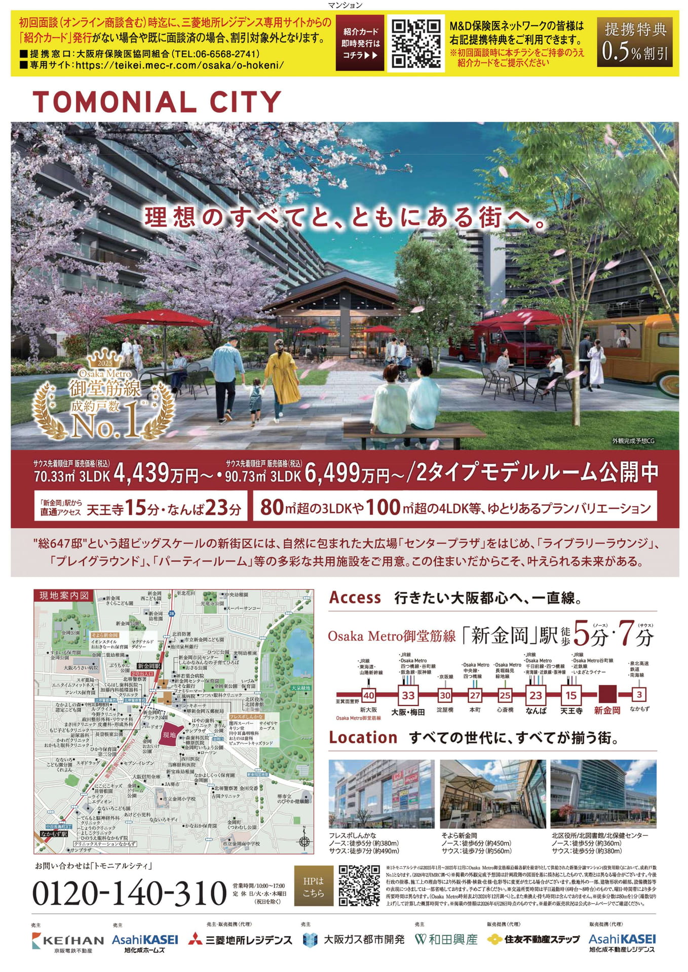 Page (追加)1（22ページ目）