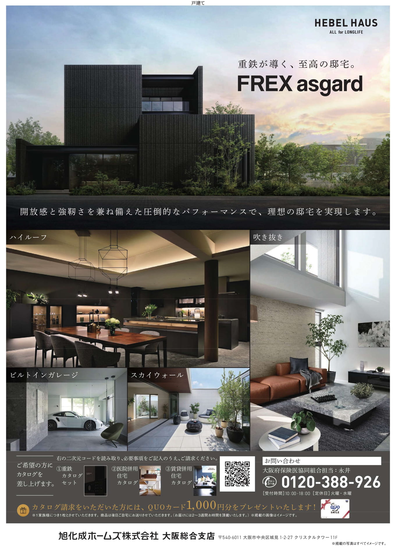 Page 17（31ページ目）