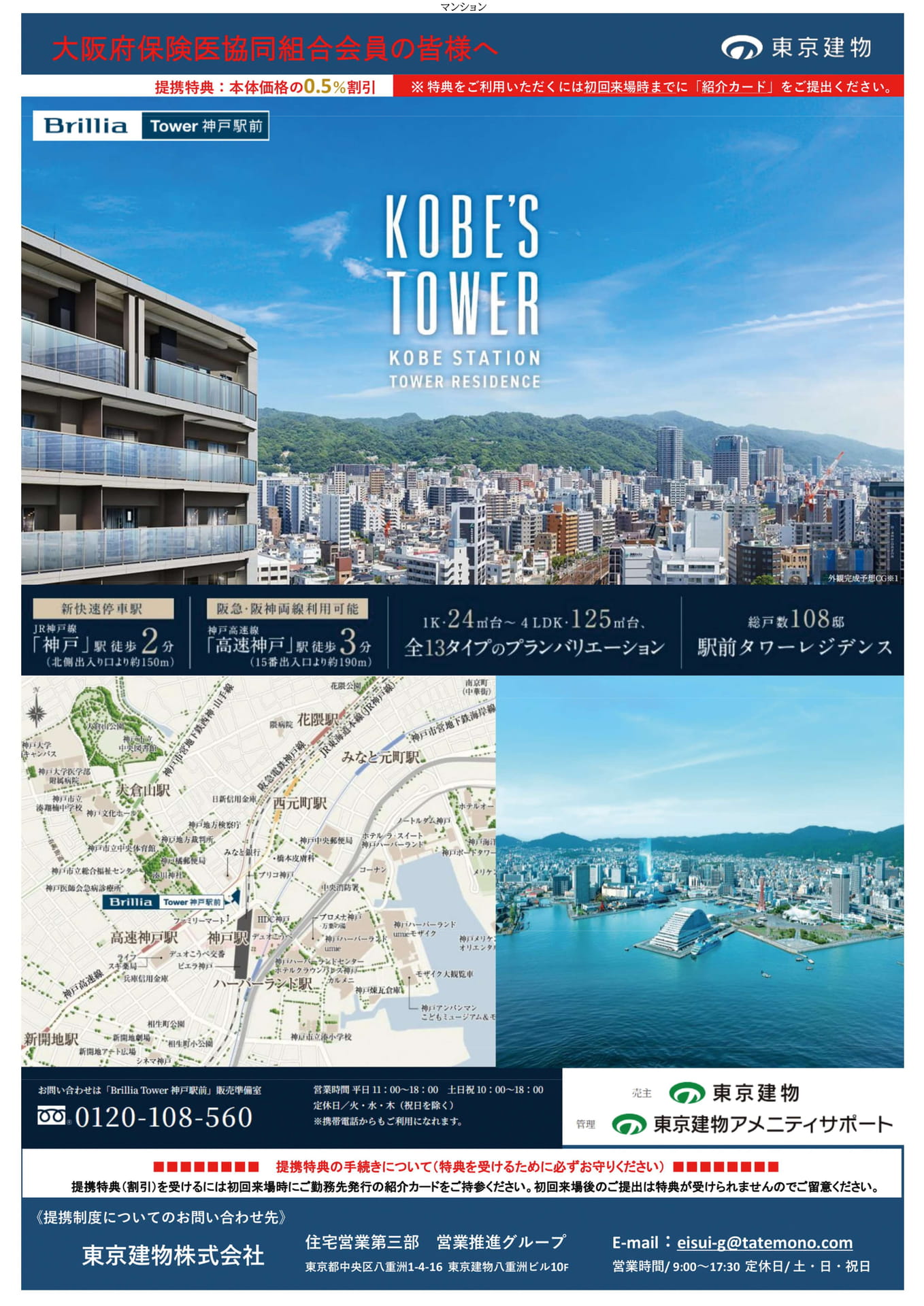 Page 18（32ページ目）