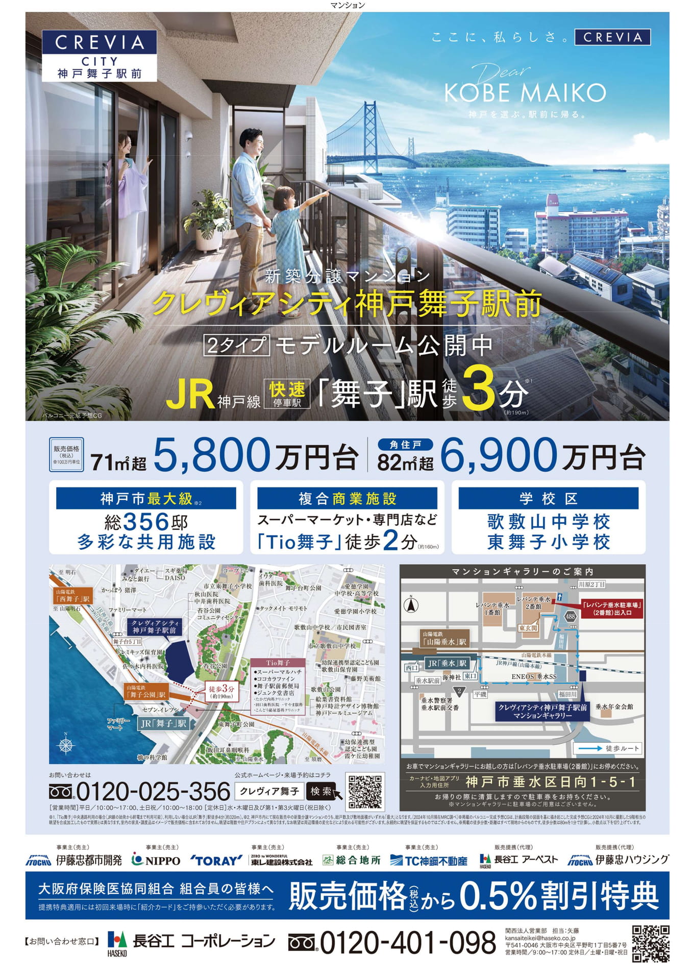Page (追加)1（36ページ目）