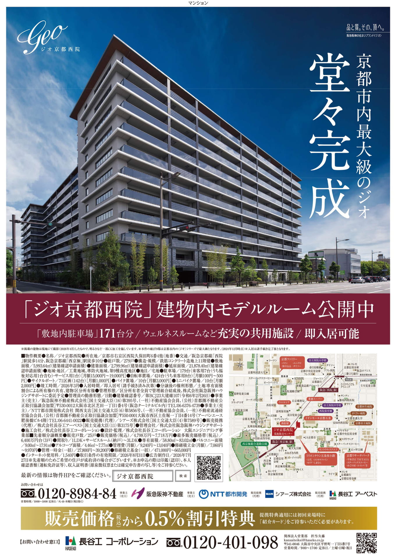 Page (追加)1（37ページ目）