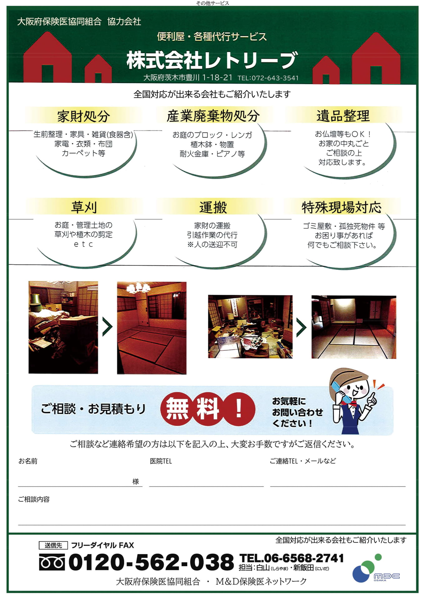 Page 25（39ページ目）