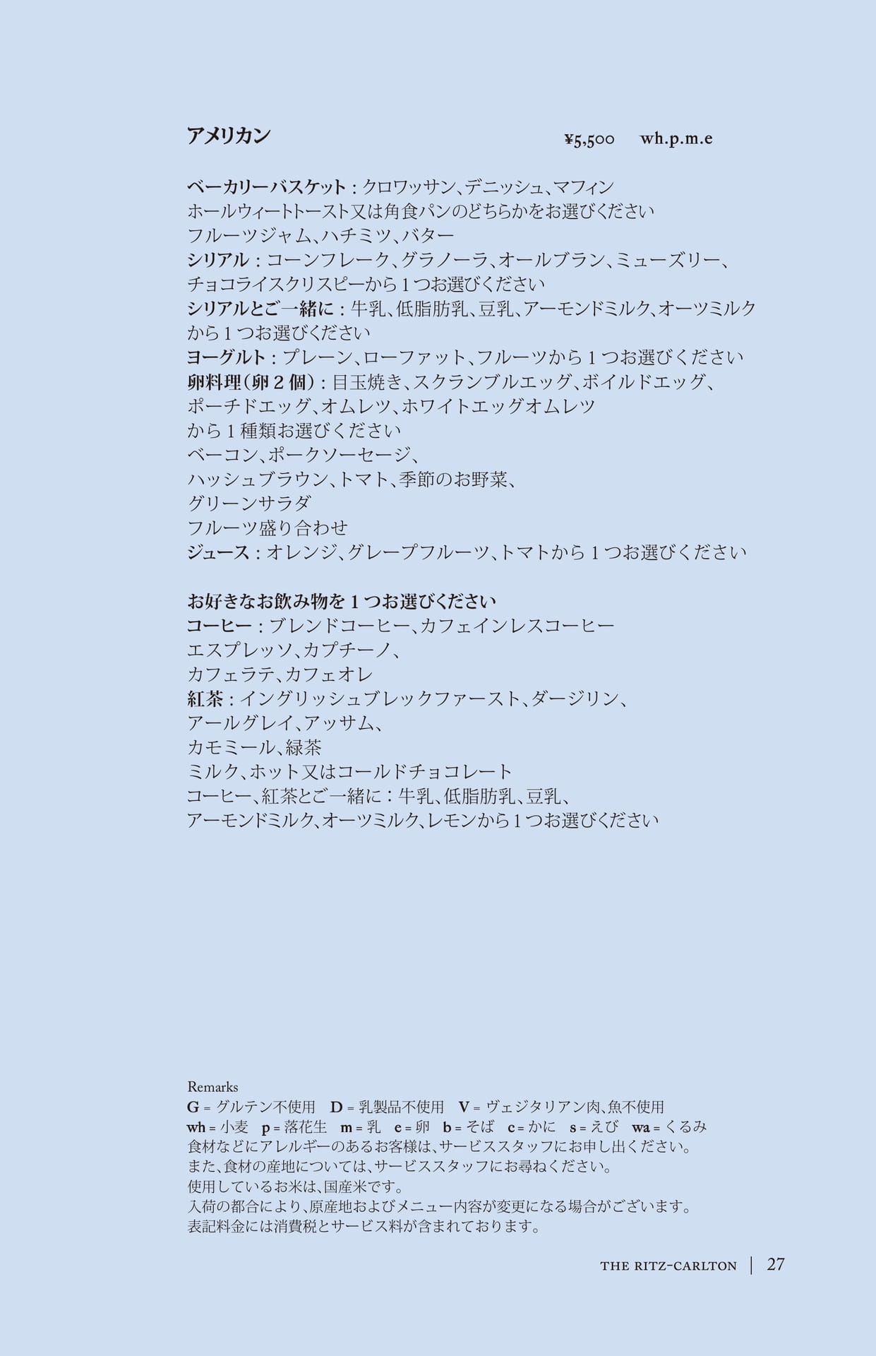 Page 28（28ページ目）