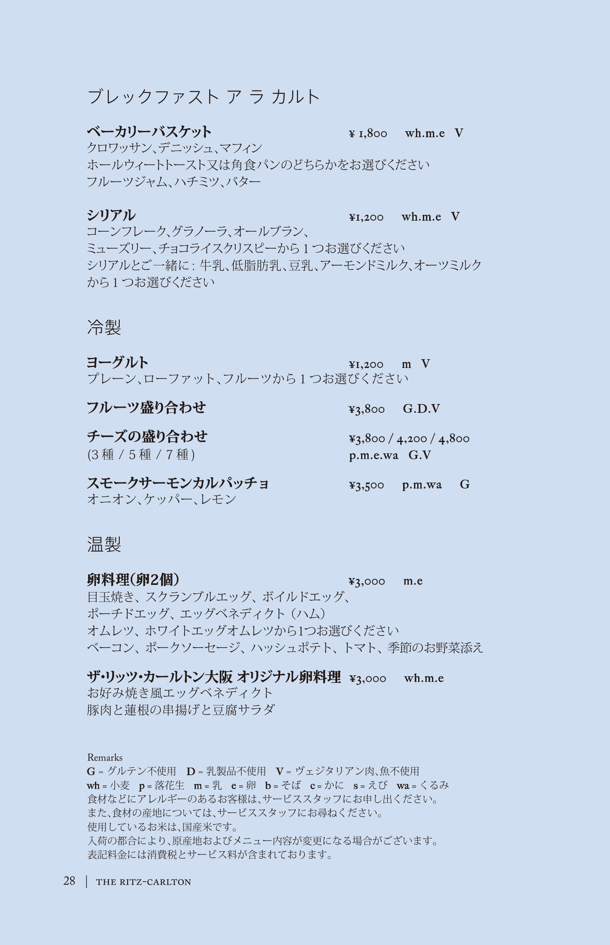 Page 29（29ページ目）