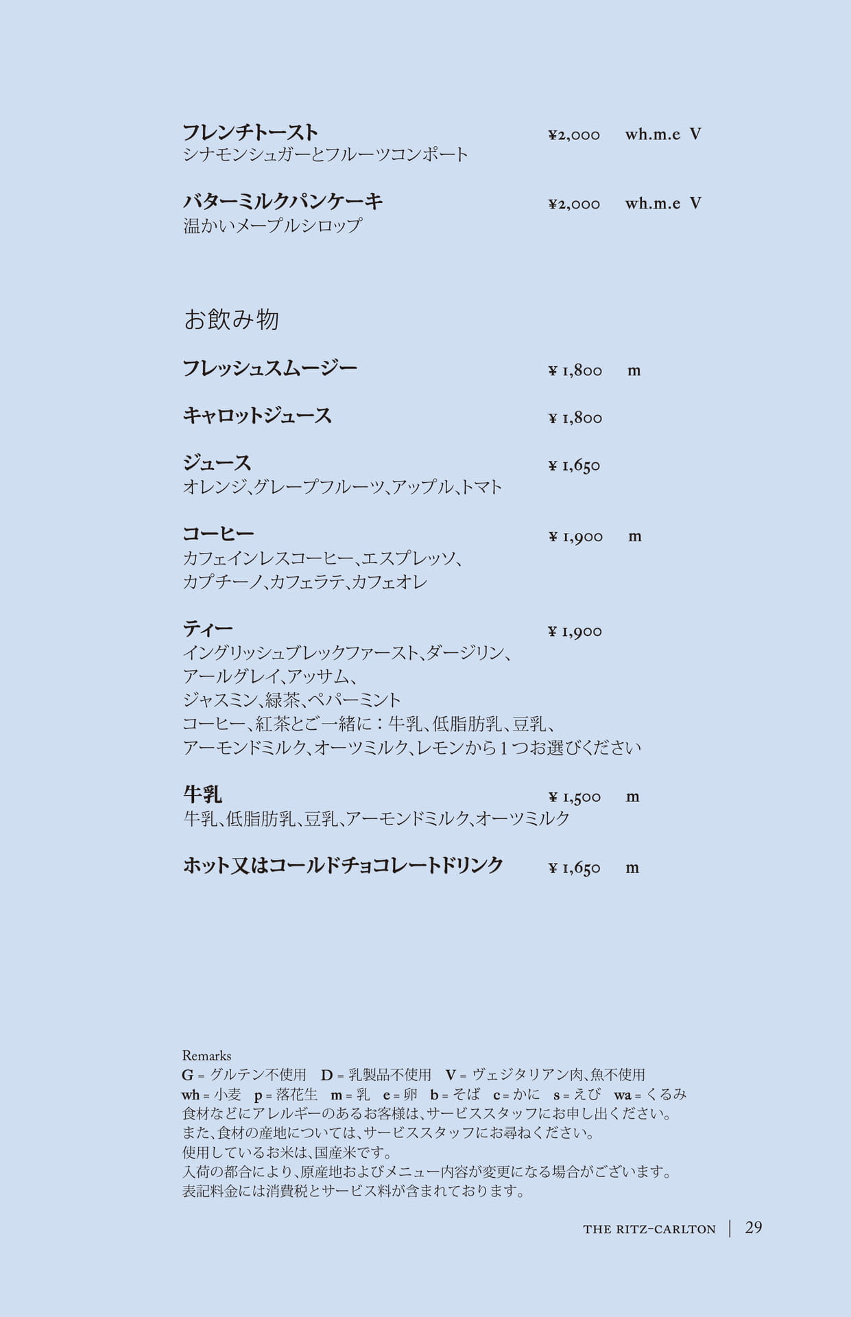 Page 30（30ページ目）