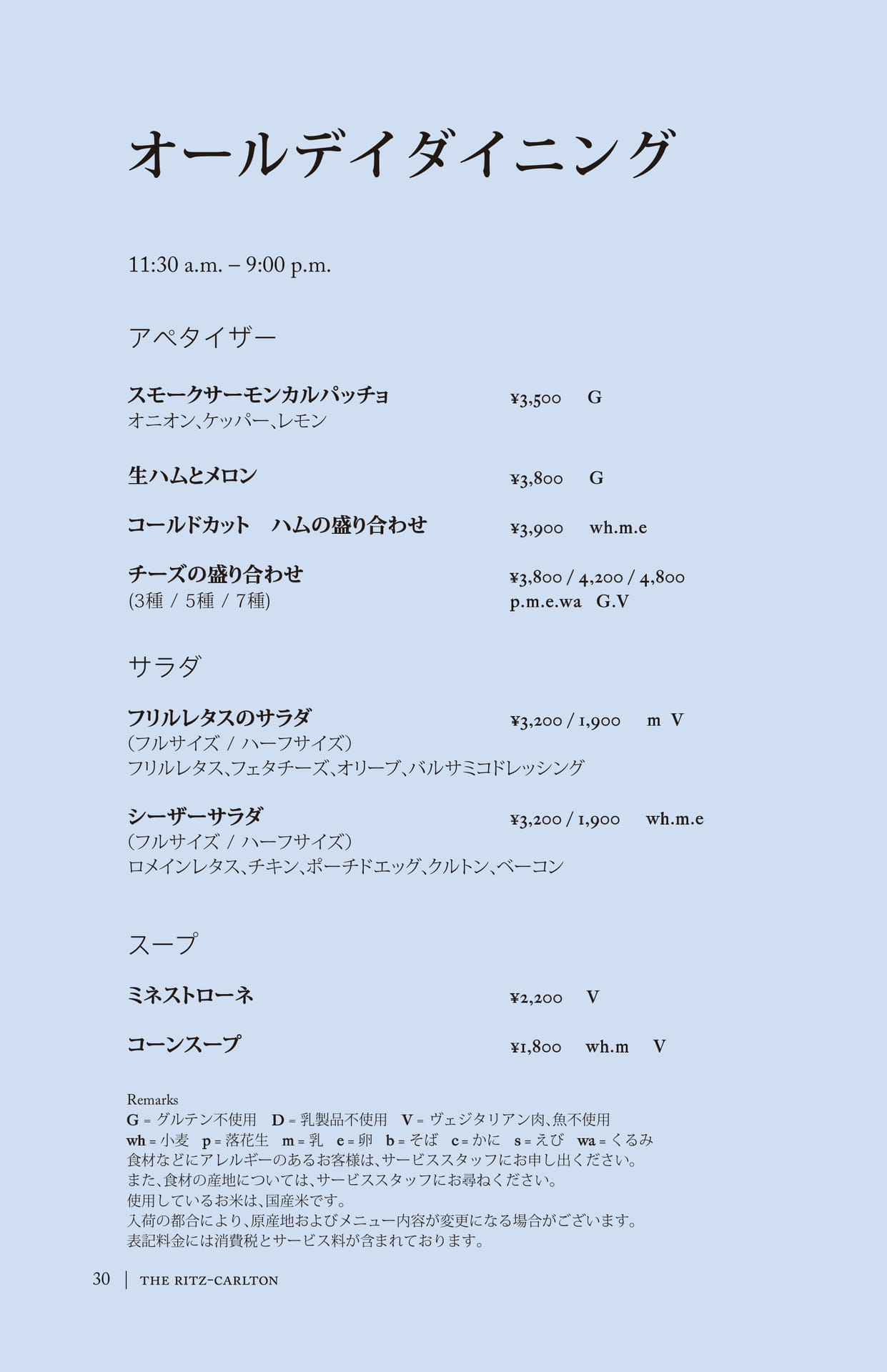 Page 31（31ページ目）