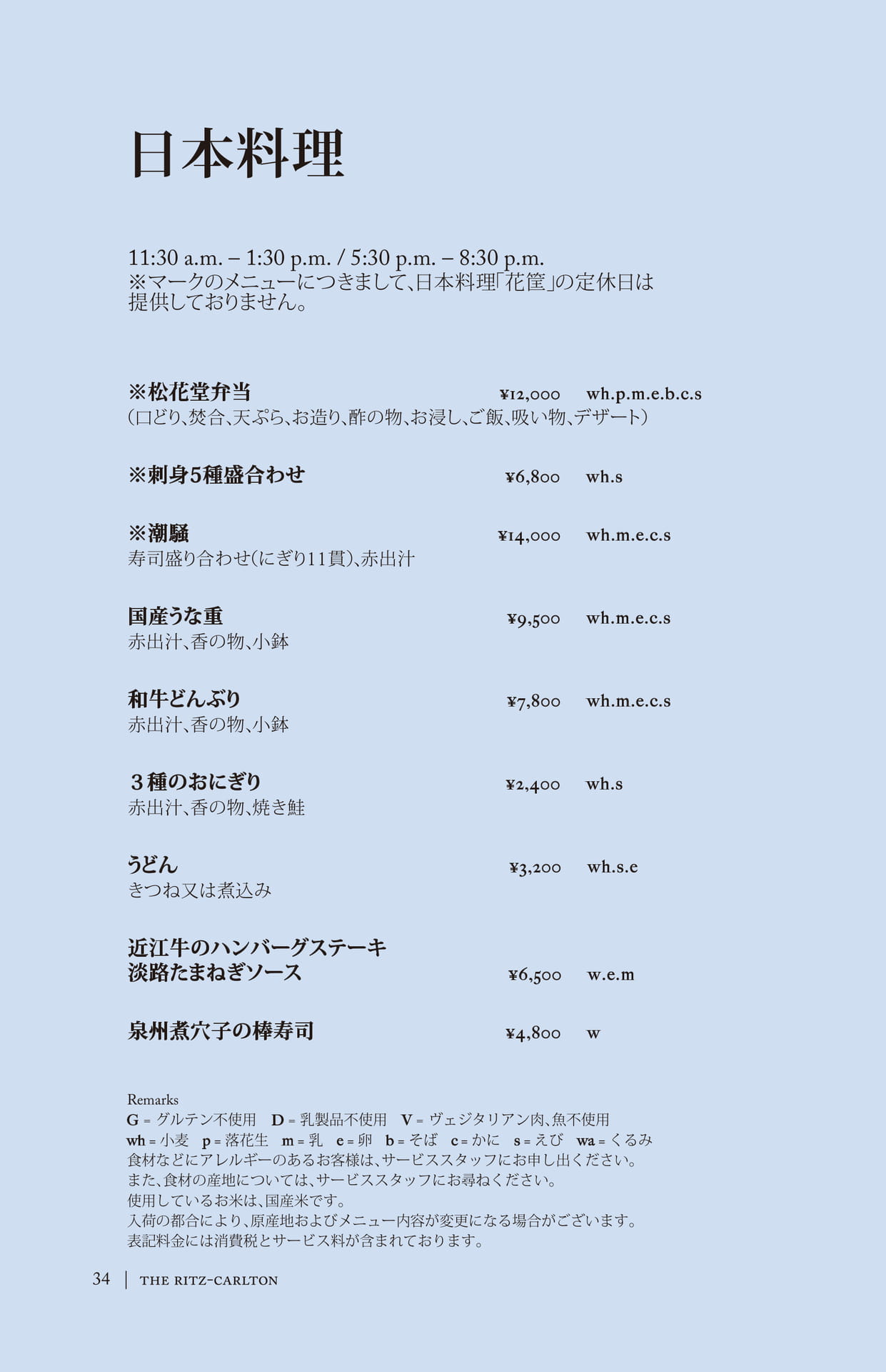 Page 35（35ページ目）
